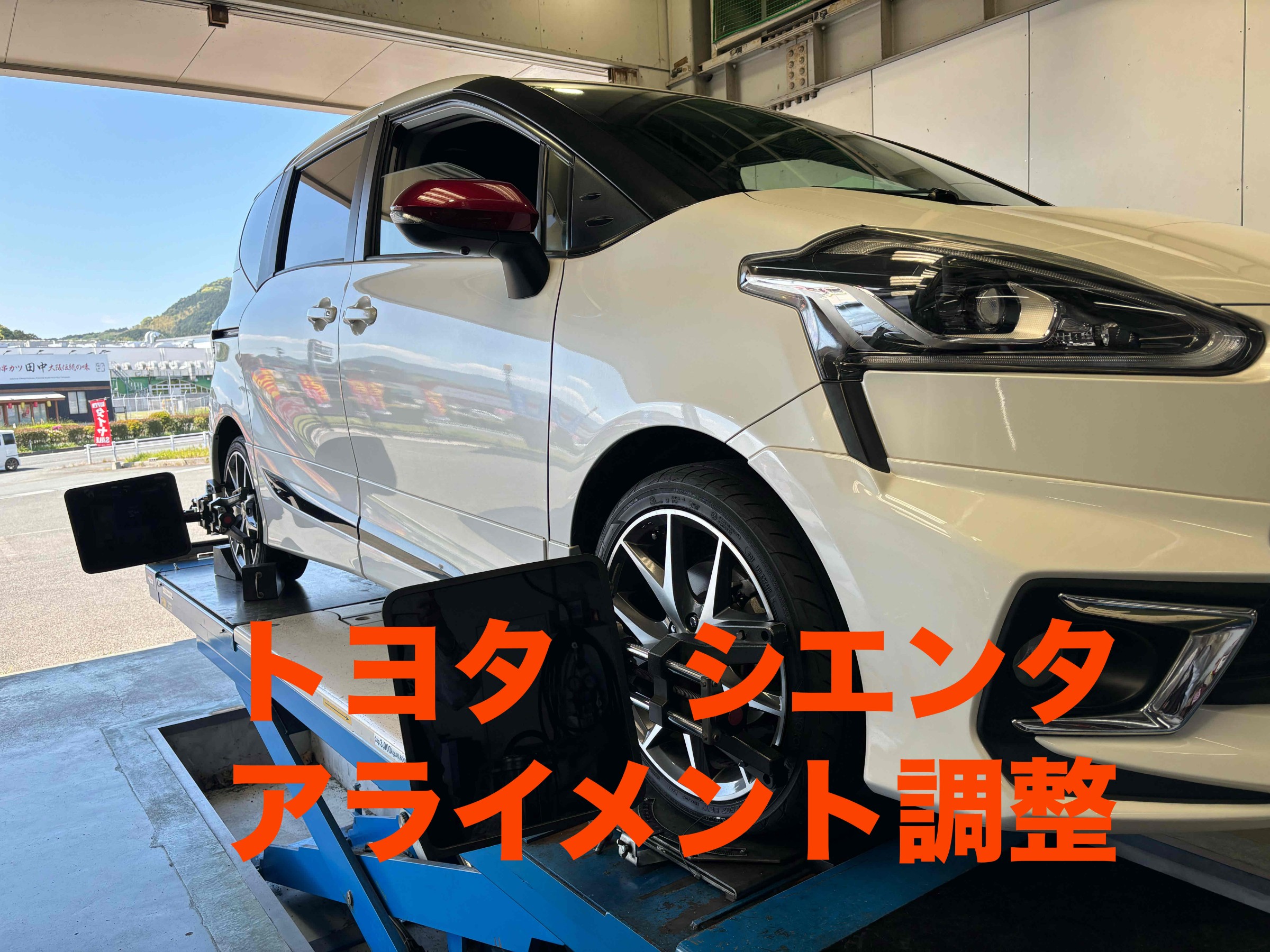 お客様承諾済み。