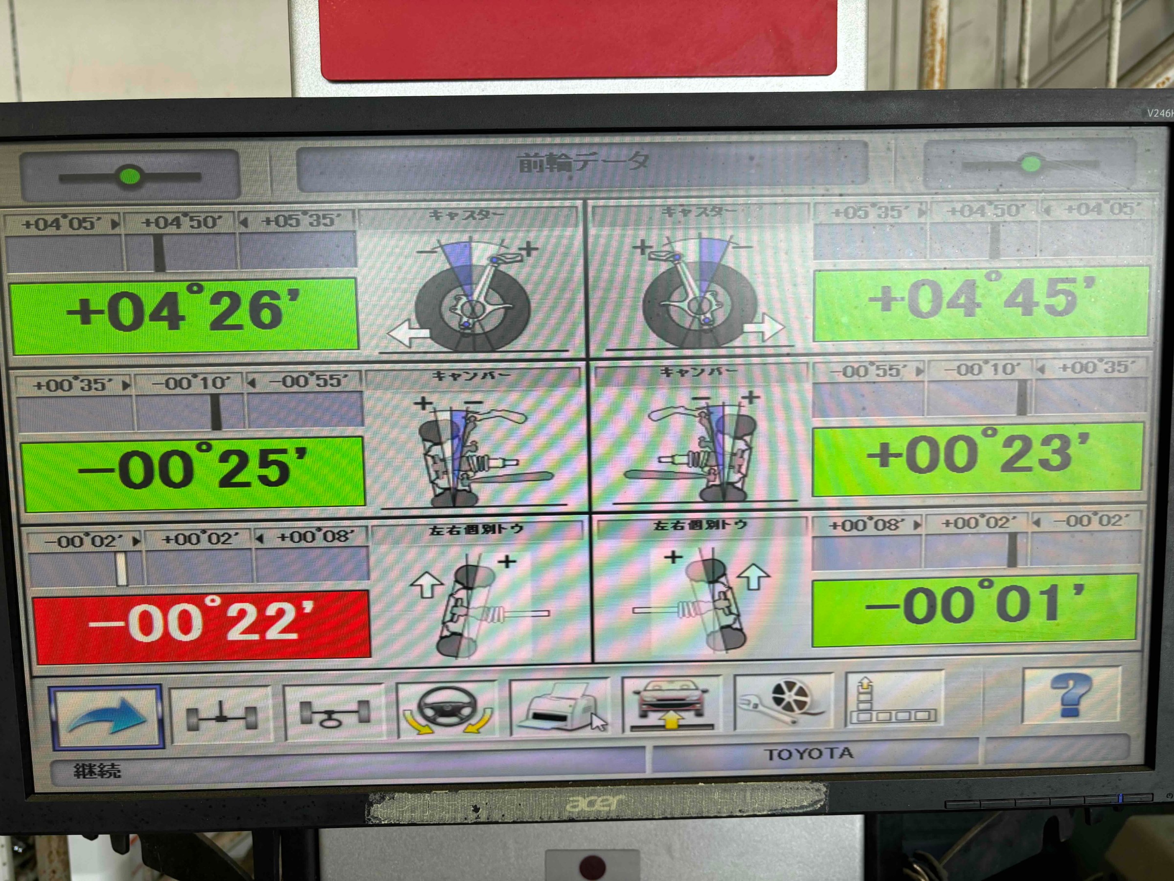 お客様承諾済み。