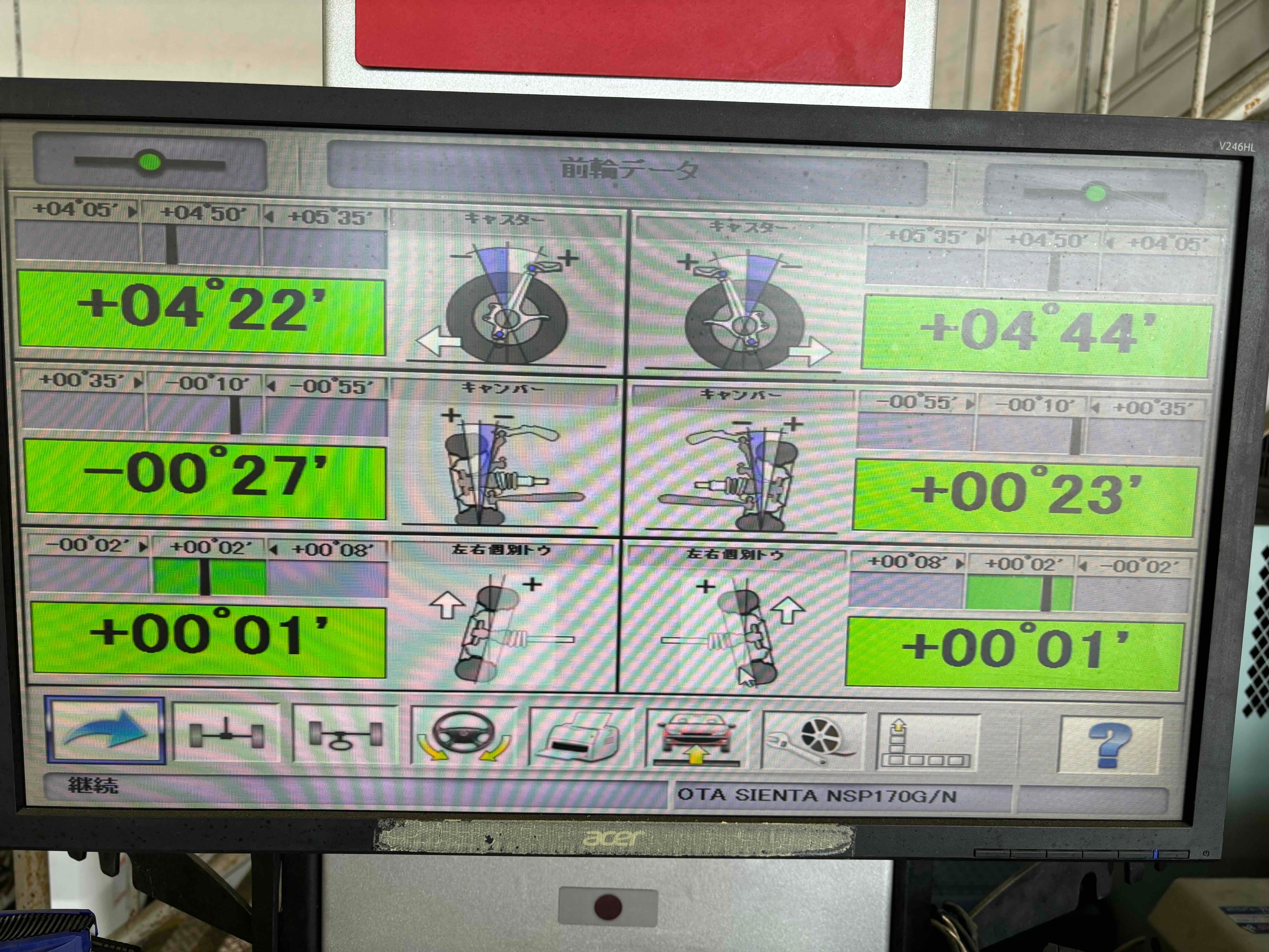 お客様承諾済み。