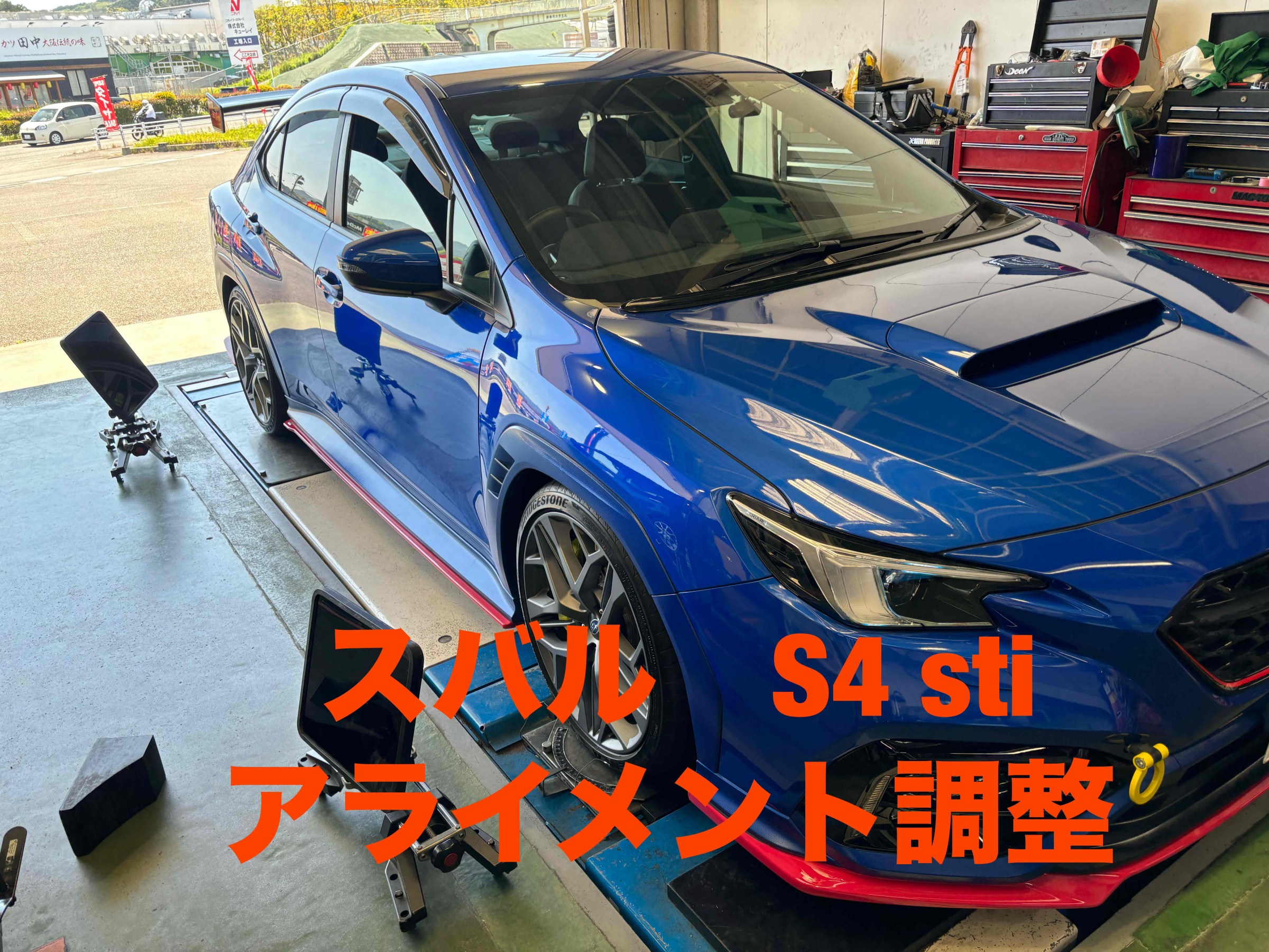 お客様承諾済み。