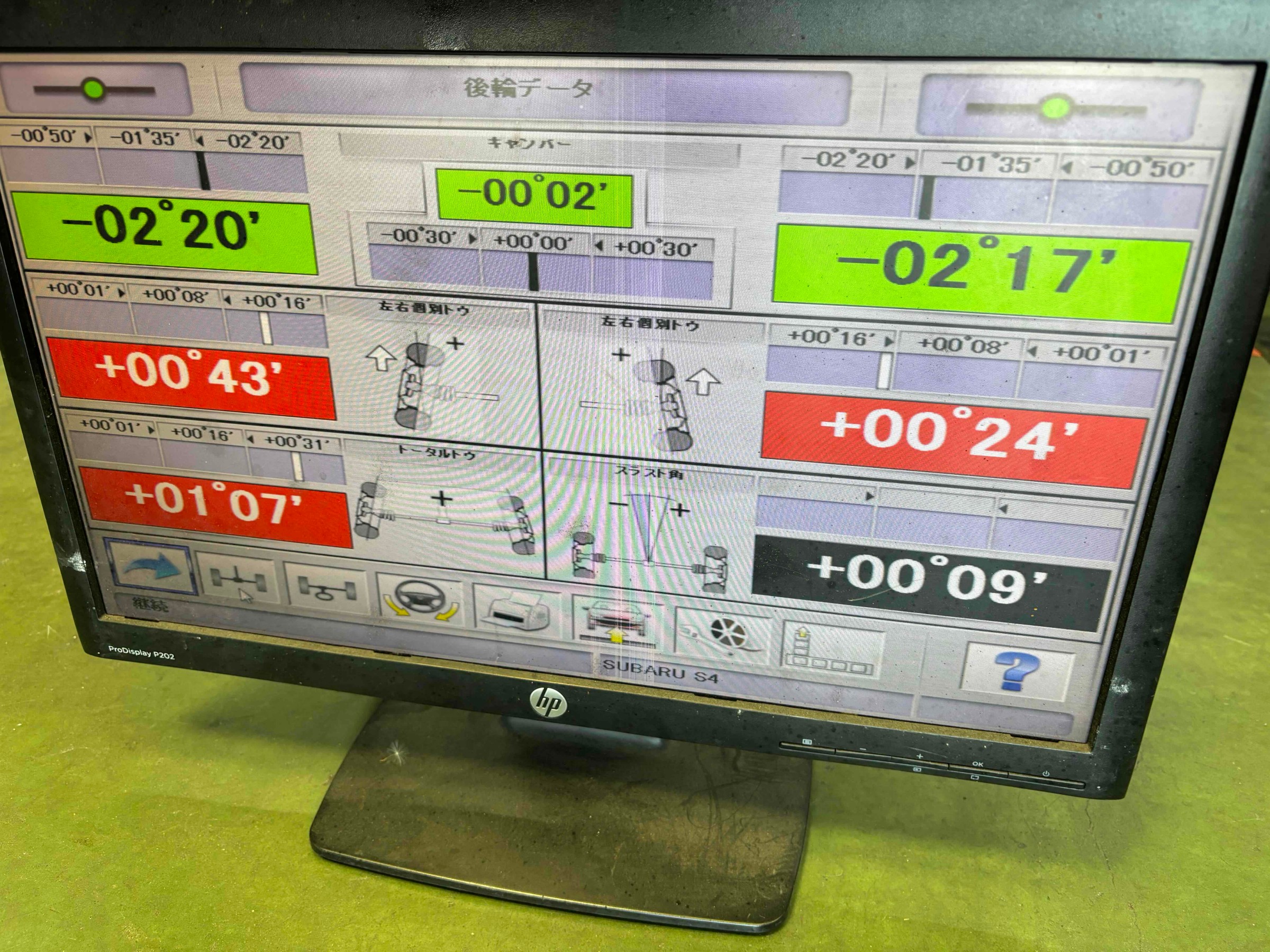 お客様承諾済み。