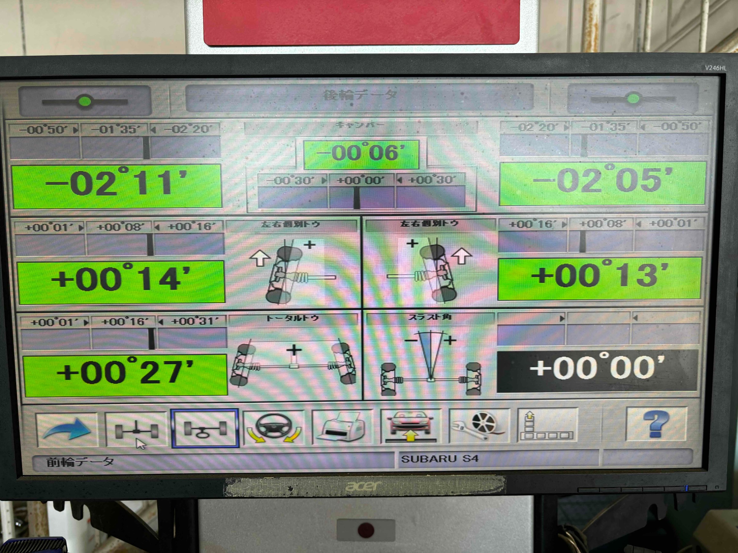 お客様承諾済み。