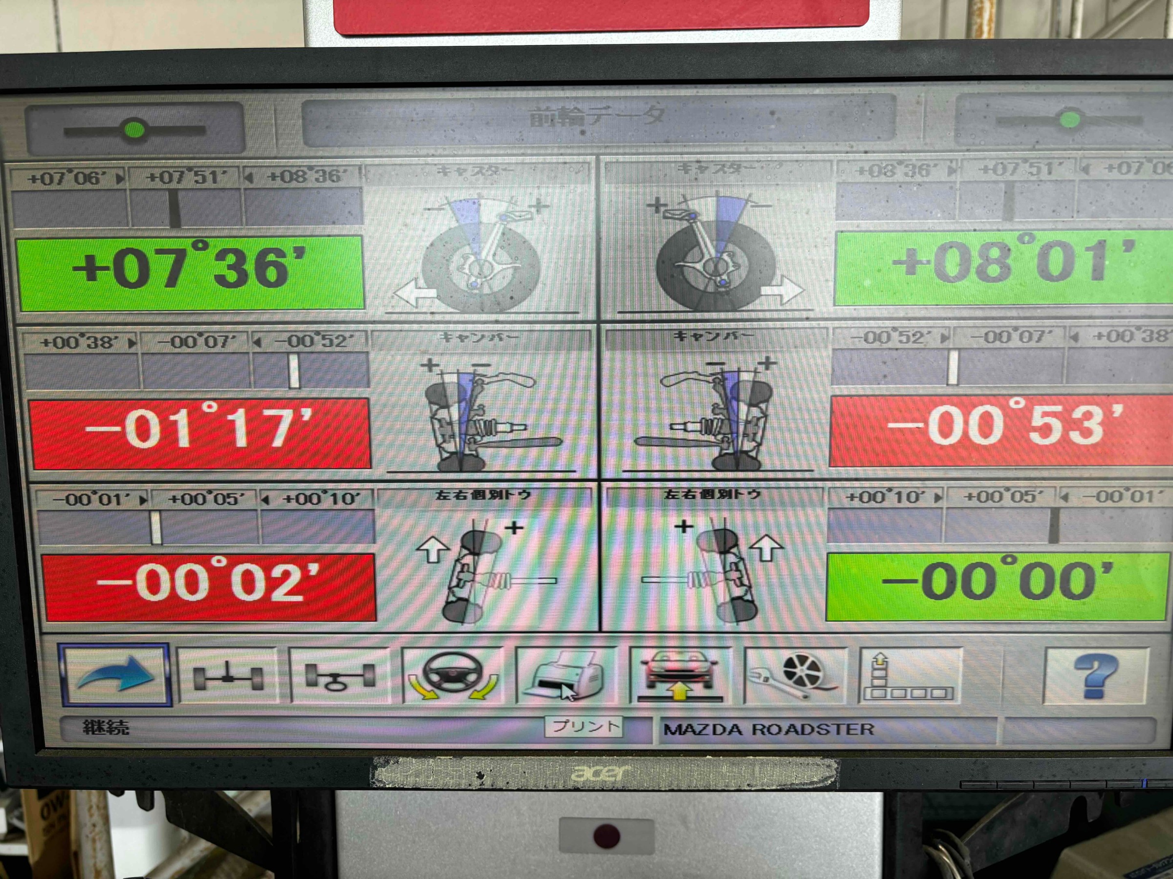 お客様承諾済み。