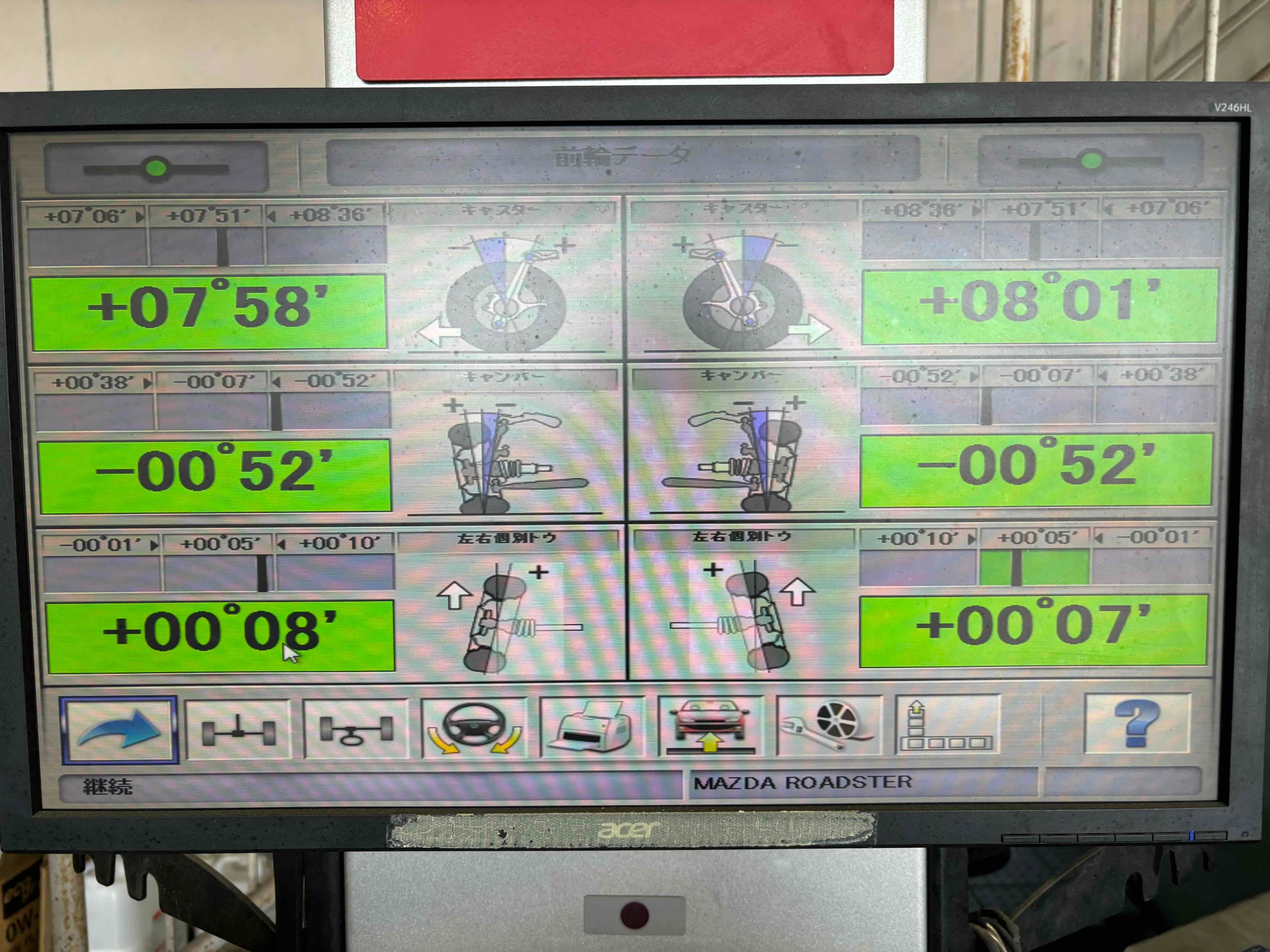 お客様承諾済み。