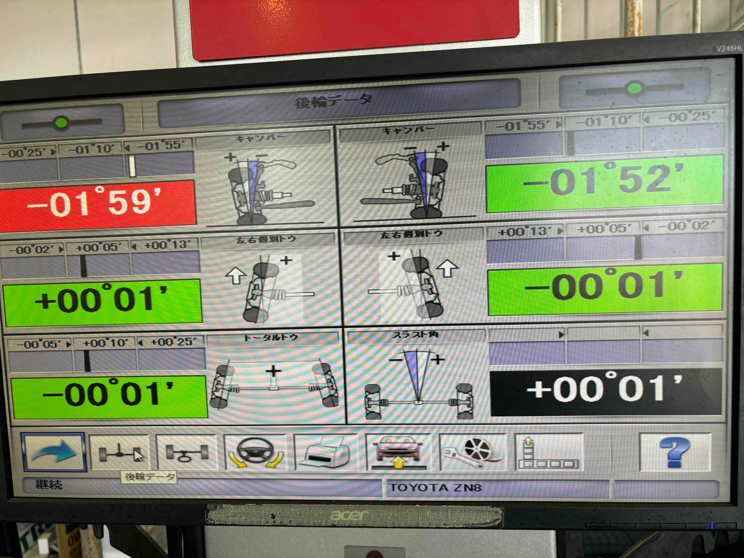 お客様承諾済み。