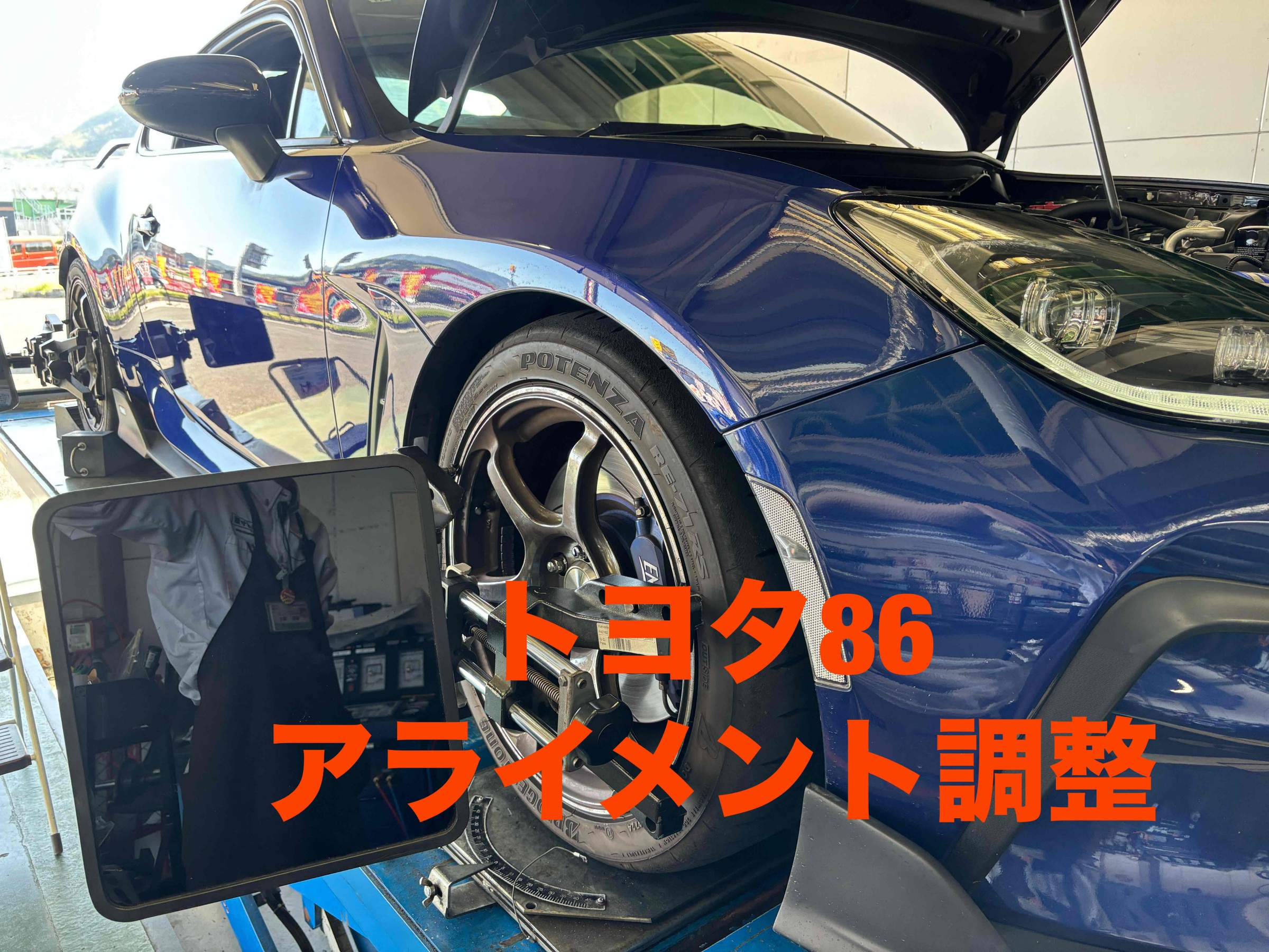 お客様承諾済み。