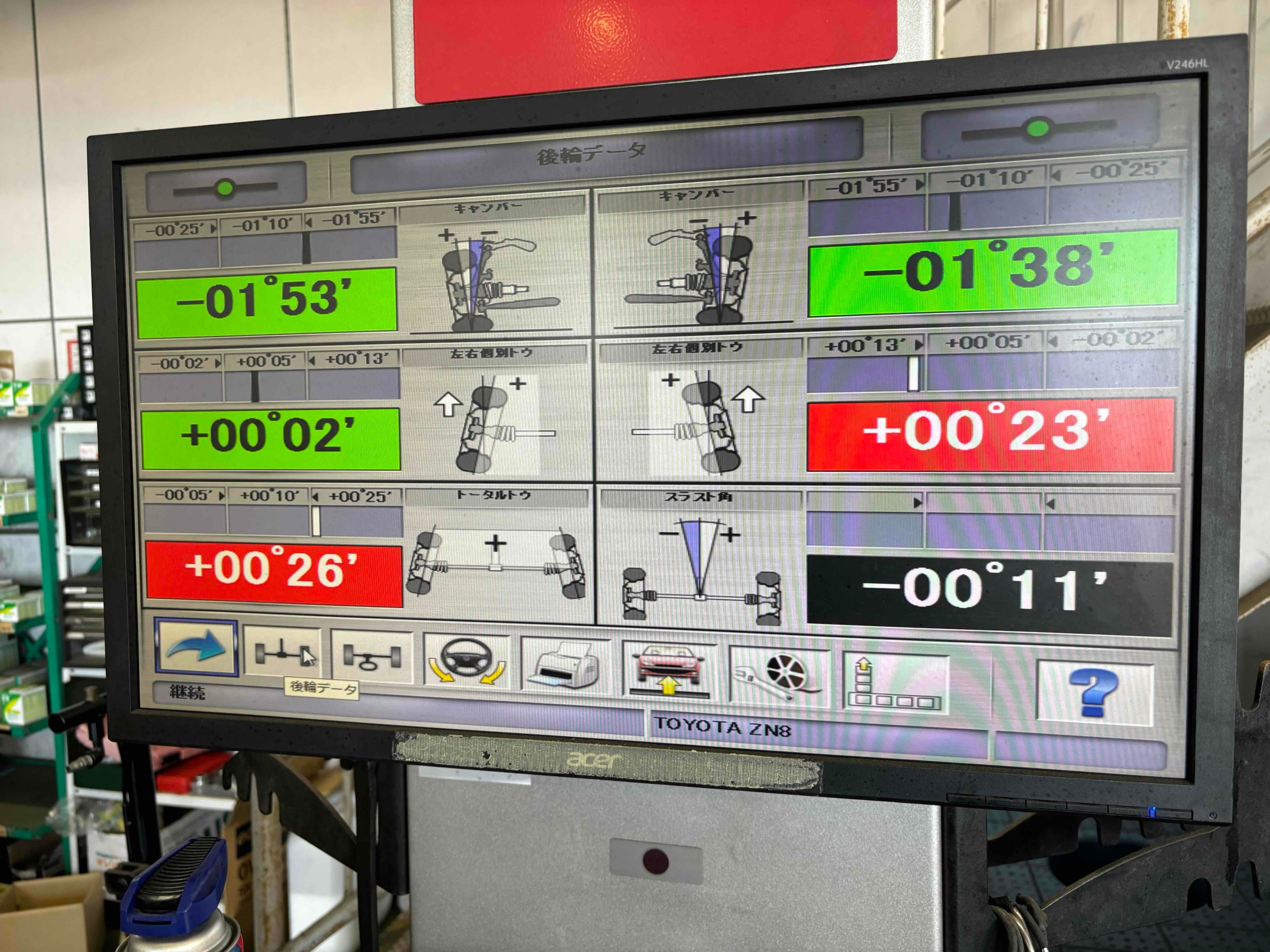 お客様承諾済み。