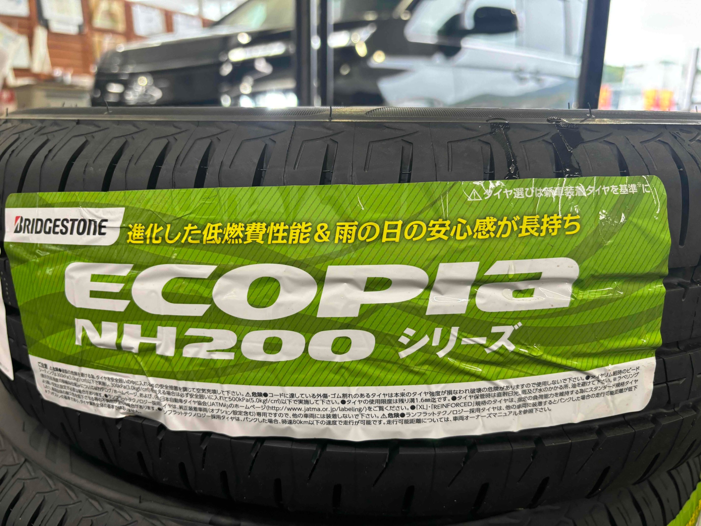 お客様承諾済み。