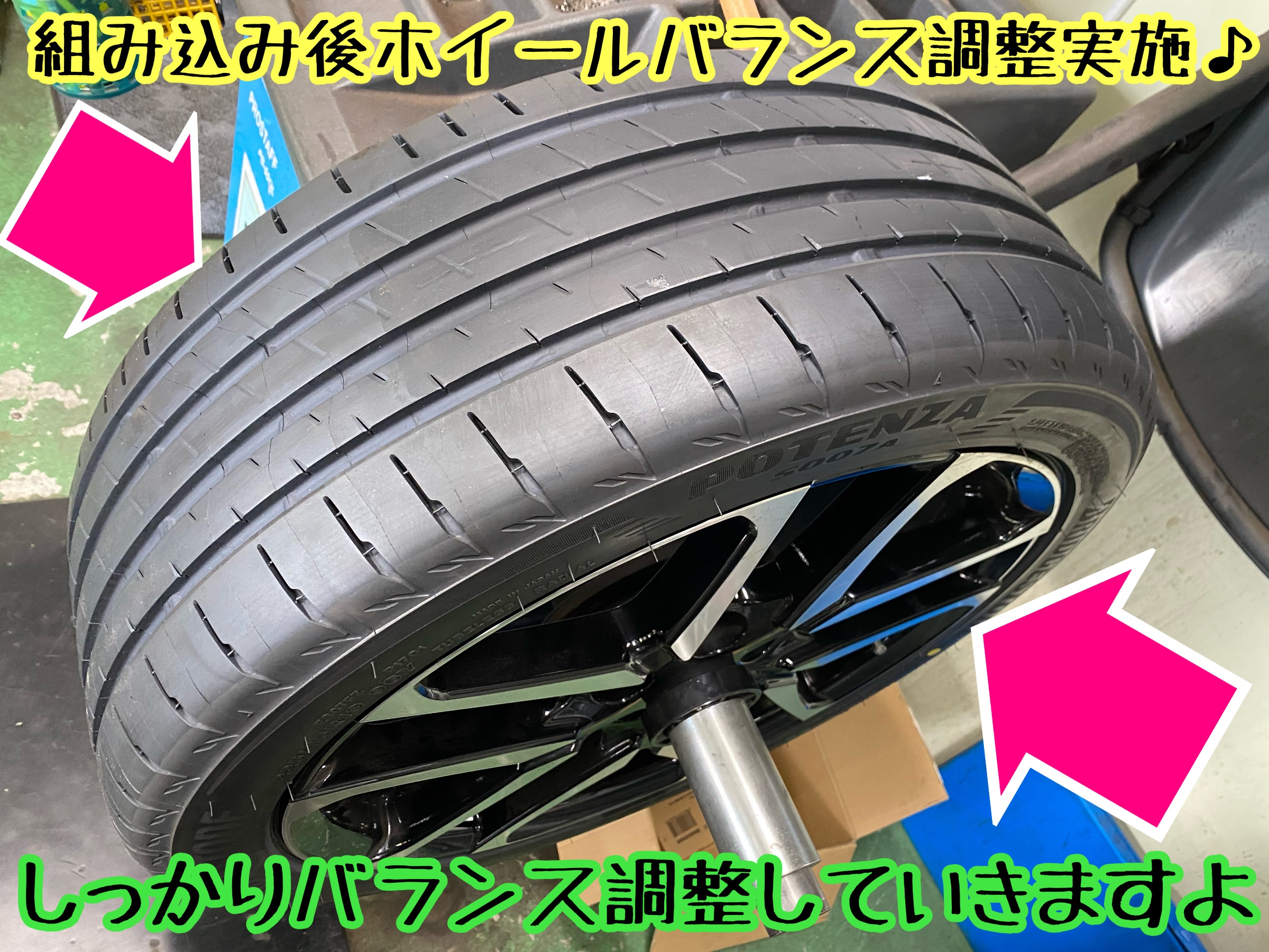 　　ブリヂストン　タイヤ館下松　タイヤ交換　アルミホイール　オイル交換　バッテリー交換　ワイパー交換　エアコンフィルター交換　アライメント調整　国産車　輸入車　下松市　周南市　徳山　柳井　熊毛　光　玖珂　周東　　