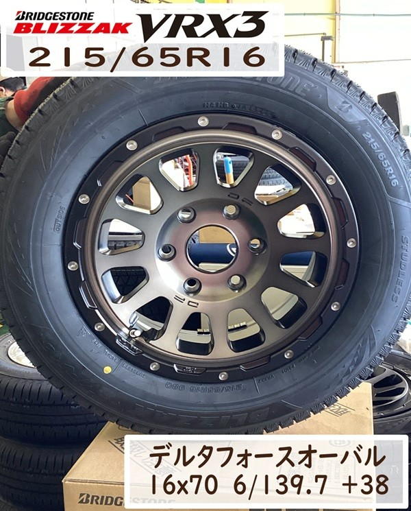 スタッフが撮影加工した画像