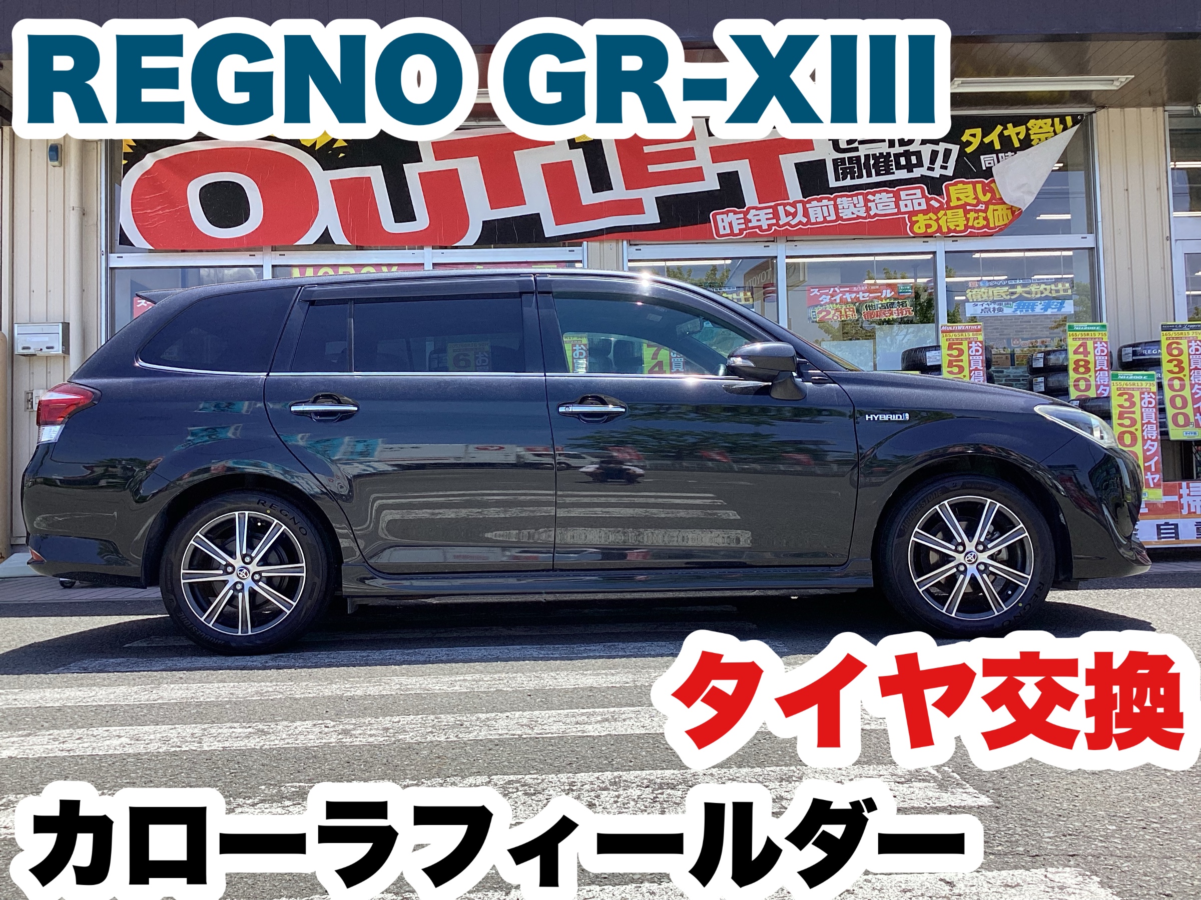 スタッフ撮影分