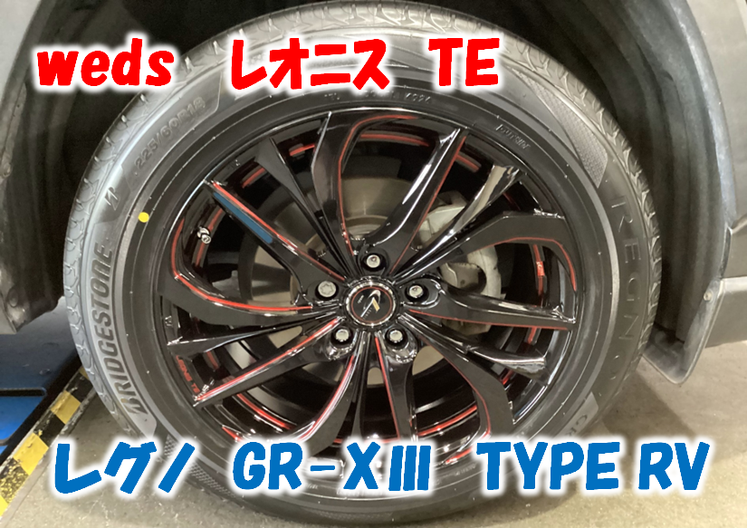 SUVのタイヤもタイヤ館にお任せください！トヨタ RAV4 タイヤ