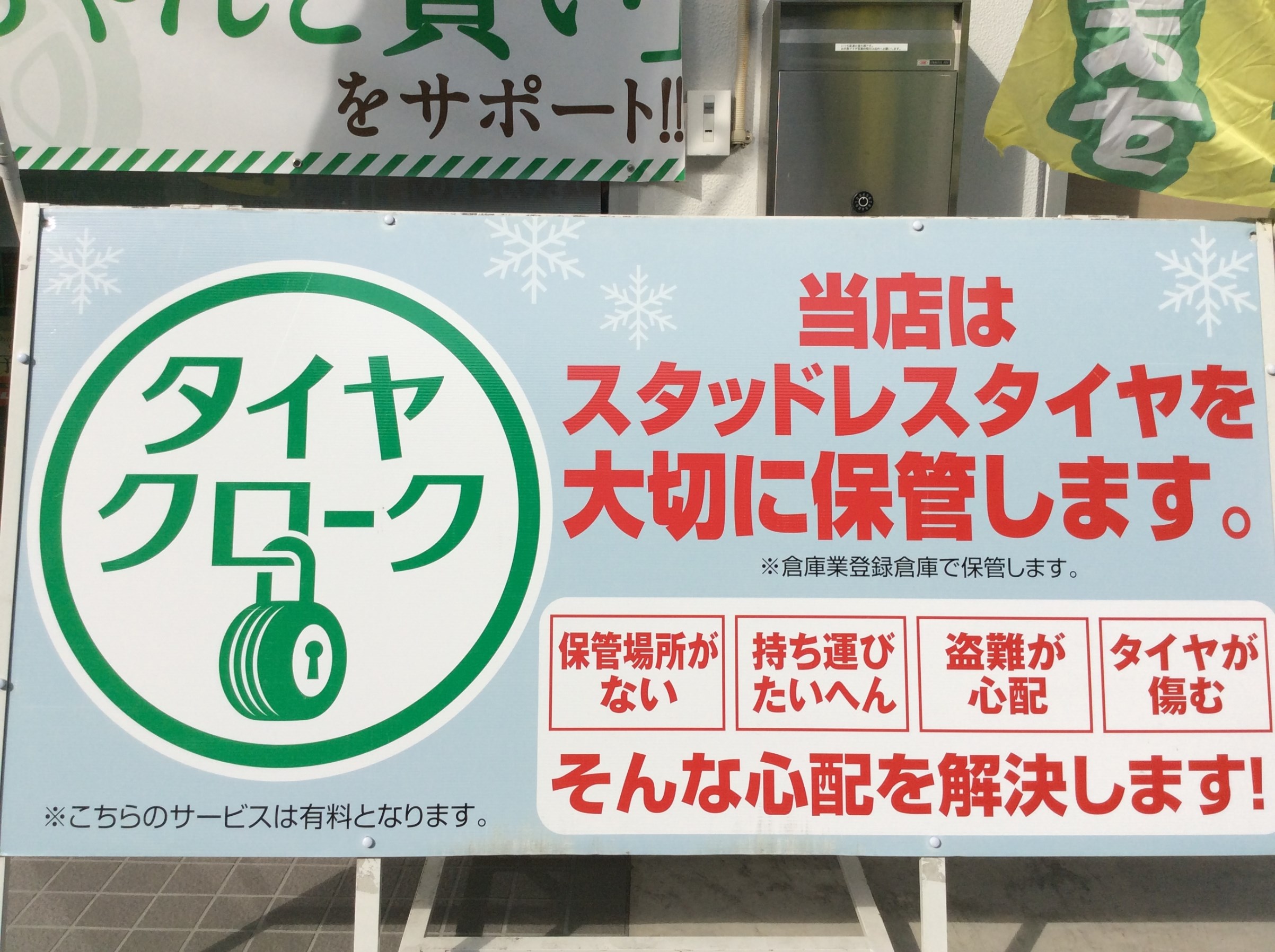 スタッフが撮影した画像です。