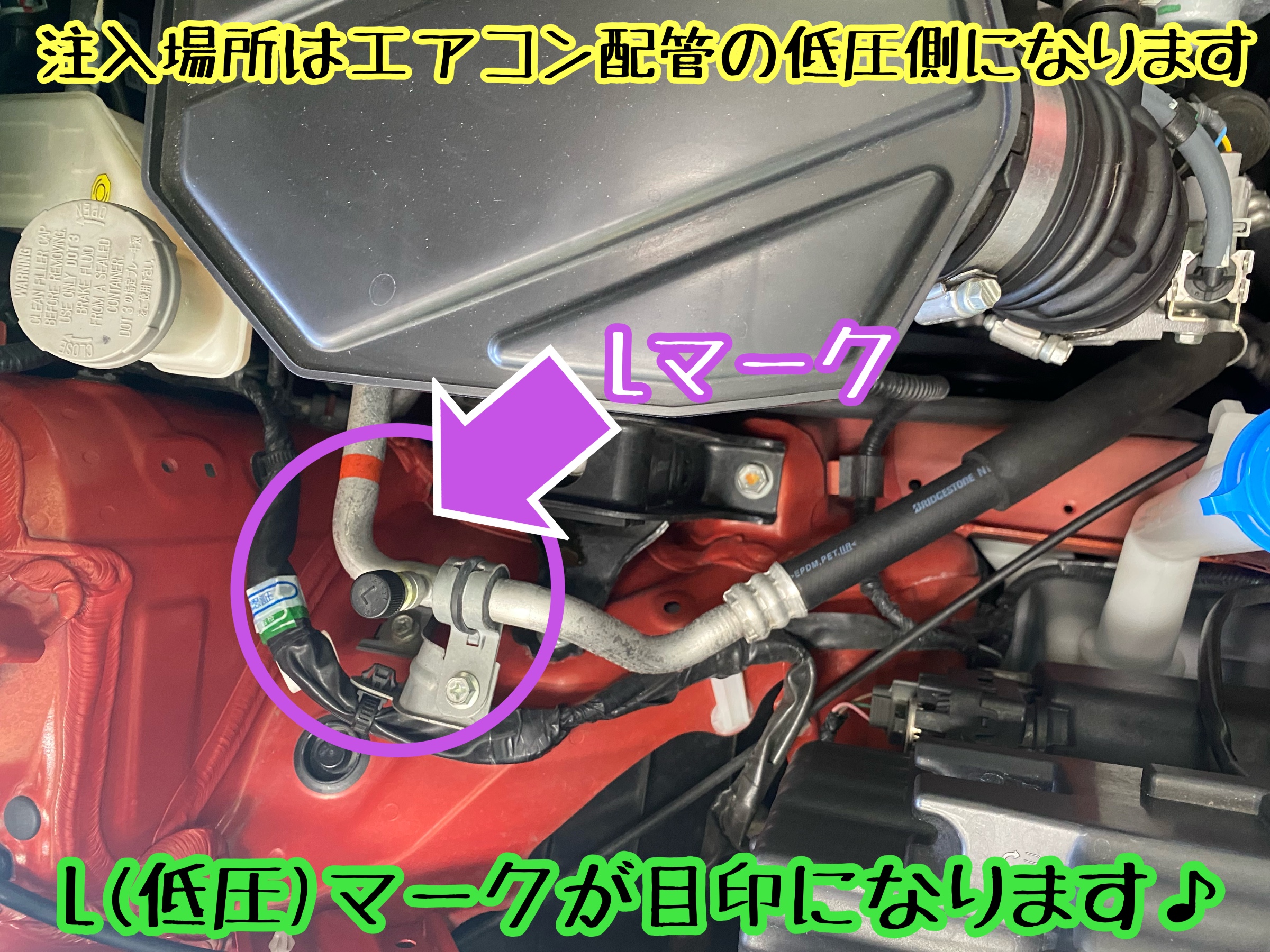 　　ブリヂストン　タイヤ館下松　タイヤ交換　アルミホイール　オイル交換　バッテリー交換　ワイパー交換　エアコンフィルター交換　アライメント調整　国産車　輸入車　下松市　周南市　徳山　柳井　熊毛　光　玖珂　周東　　