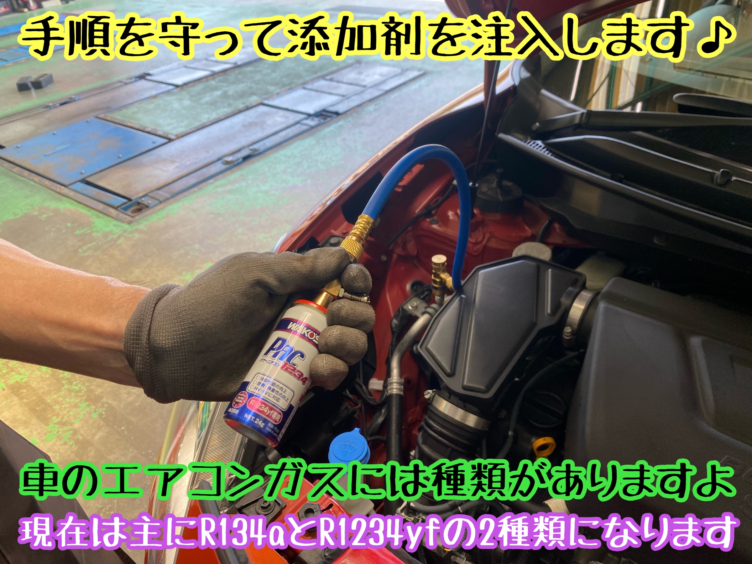 　　ブリヂストン　タイヤ館下松　タイヤ交換　アルミホイール　オイル交換　バッテリー交換　ワイパー交換　エアコンフィルター交換　アライメント調整　国産車　輸入車　下松市　周南市　徳山　柳井　熊毛　光　玖珂　周東　　