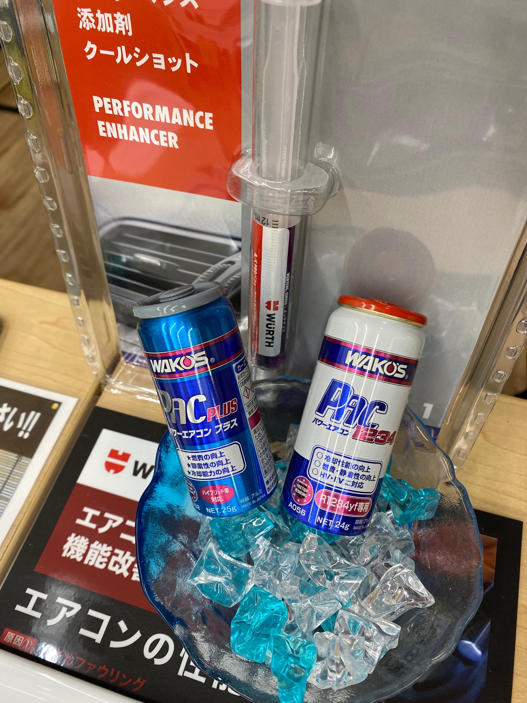 スズキ スイフトスポーツ ZC33S型 暑い夏の定番商品ワコーズさんの