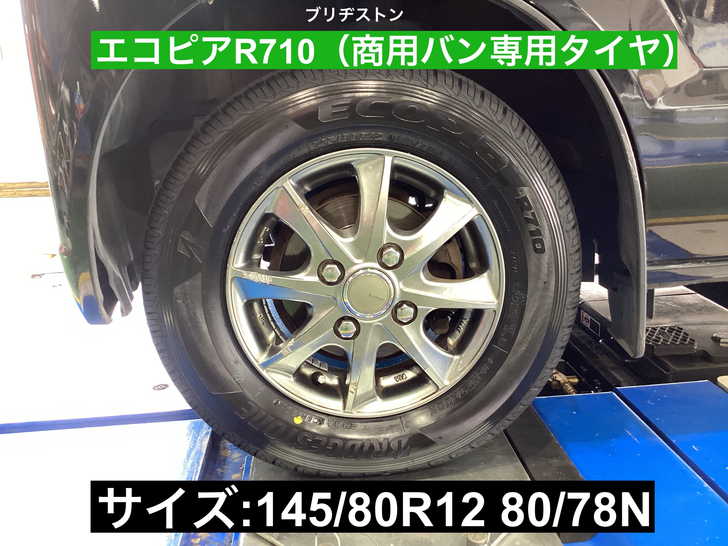 スタッフが撮影