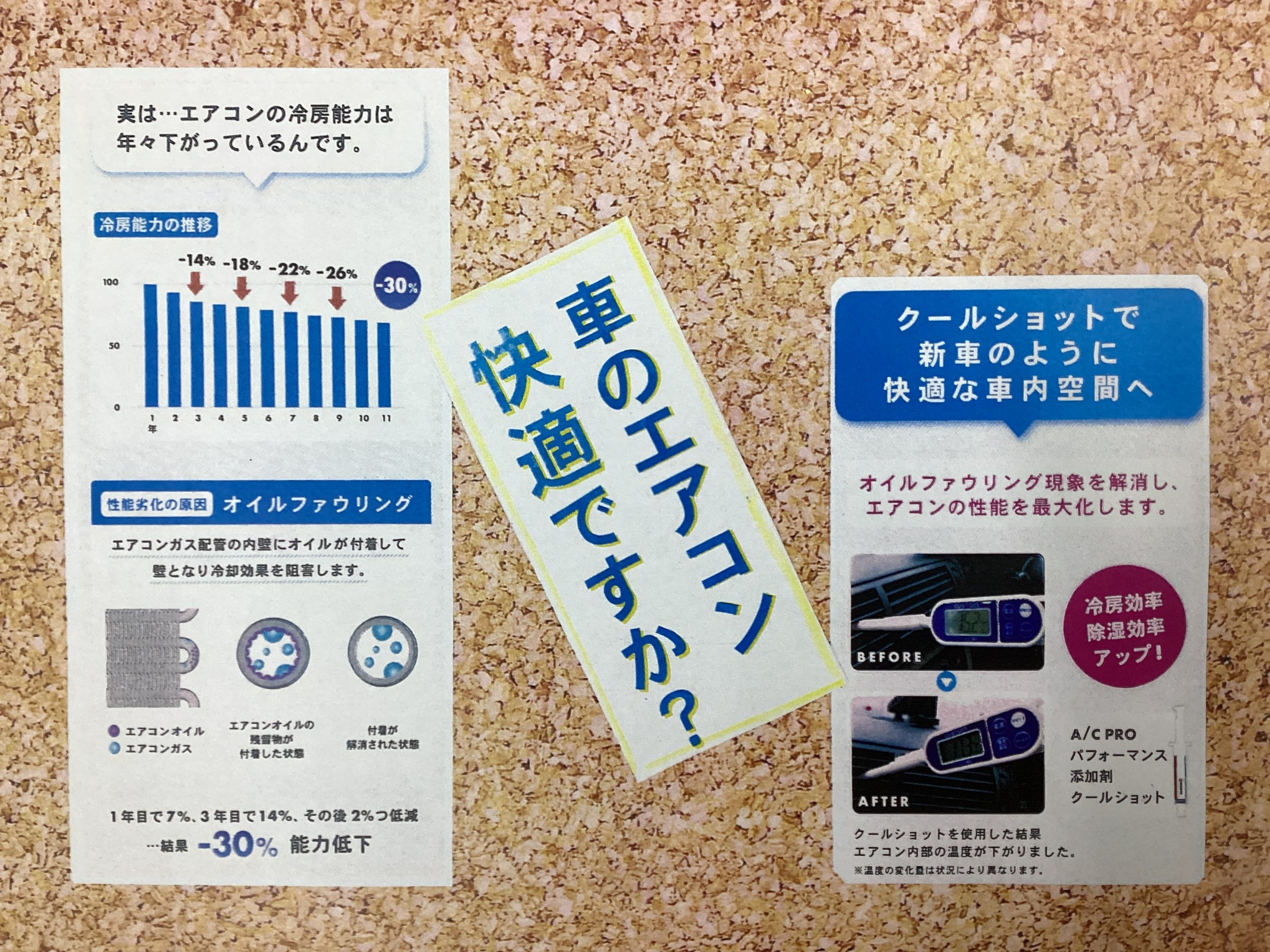 ウルト様POP抜粋