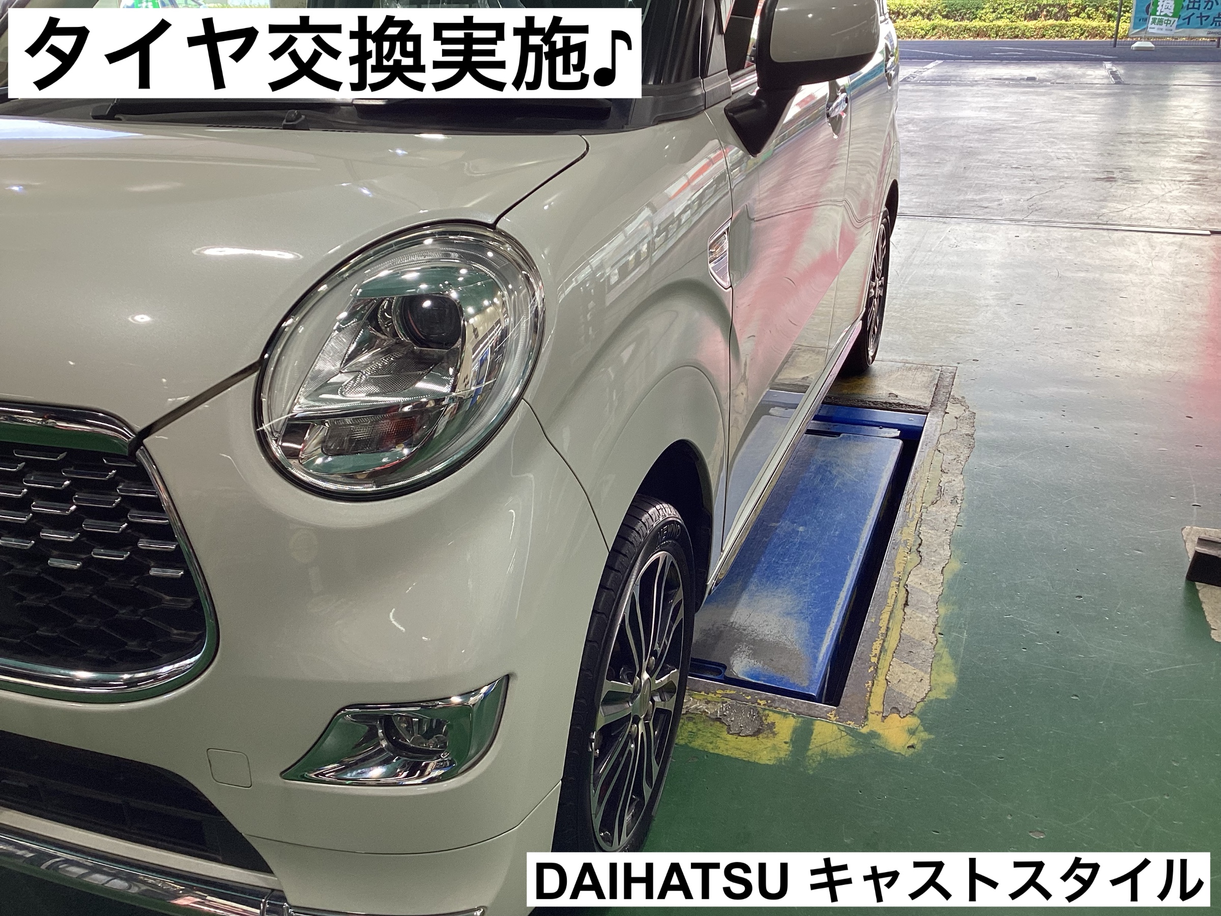 スタッフが撮影