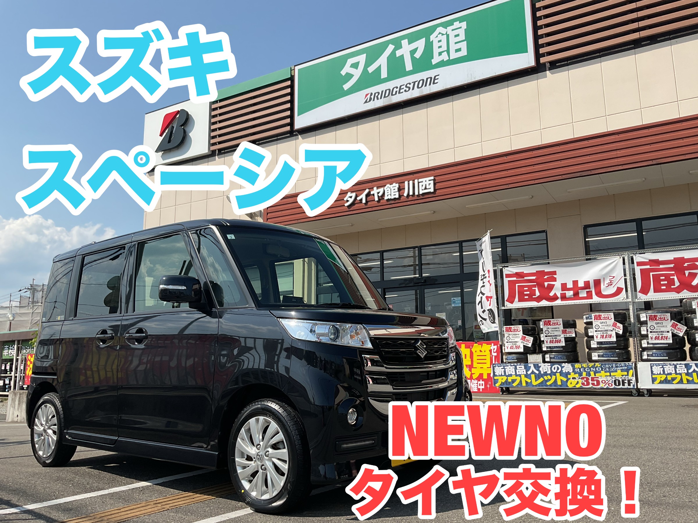 BRJ分
