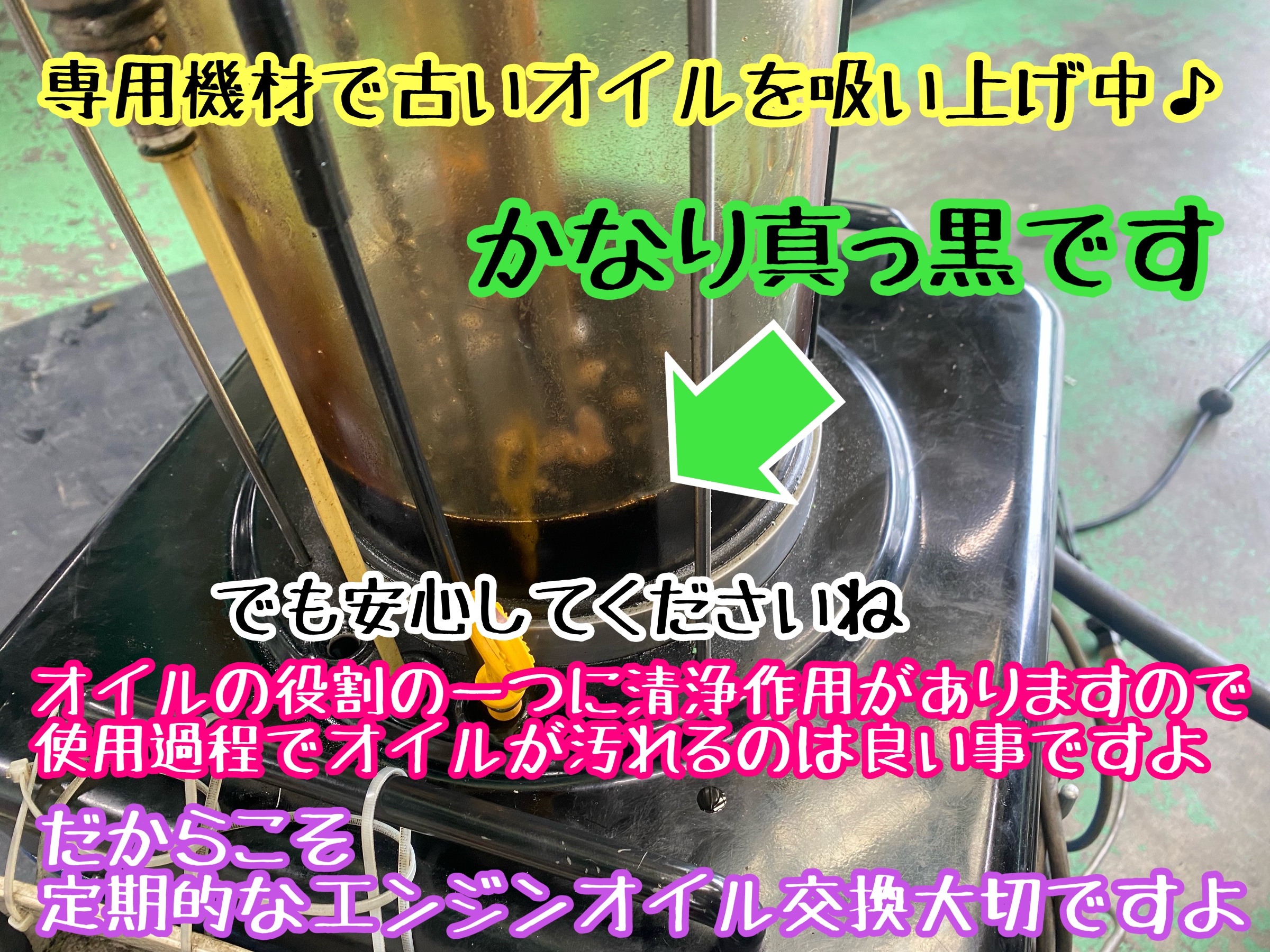 　　ブリヂストン　タイヤ館下松　タイヤ交換　アルミホイール　オイル交換　バッテリー交換　ワイパー交換　エアコンフィルター交換　アライメント調整　国産車　輸入車　下松市　周南市　徳山　柳井　熊毛　光　玖珂　周東　　
