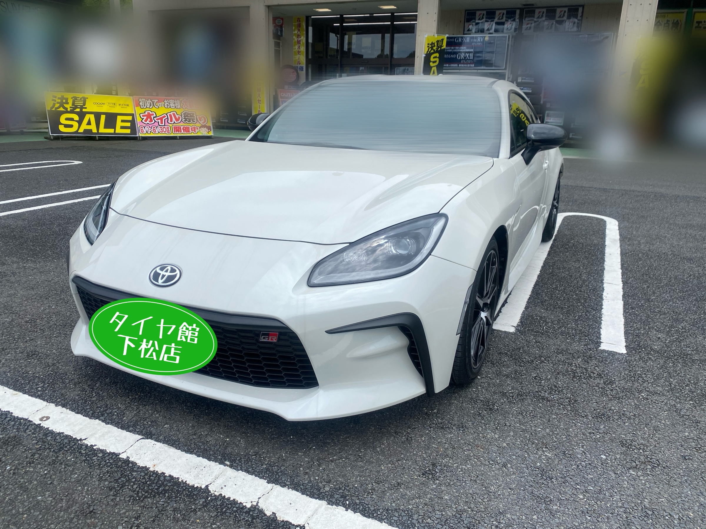 　　ブリヂストン　タイヤ館下松　タイヤ交換　アルミホイール　オイル交換　バッテリー交換　ワイパー交換　エアコンフィルター交換　アライメント調整　国産車　輸入車　下松市　周南市　徳山　柳井　熊毛　光　玖珂　周東　　