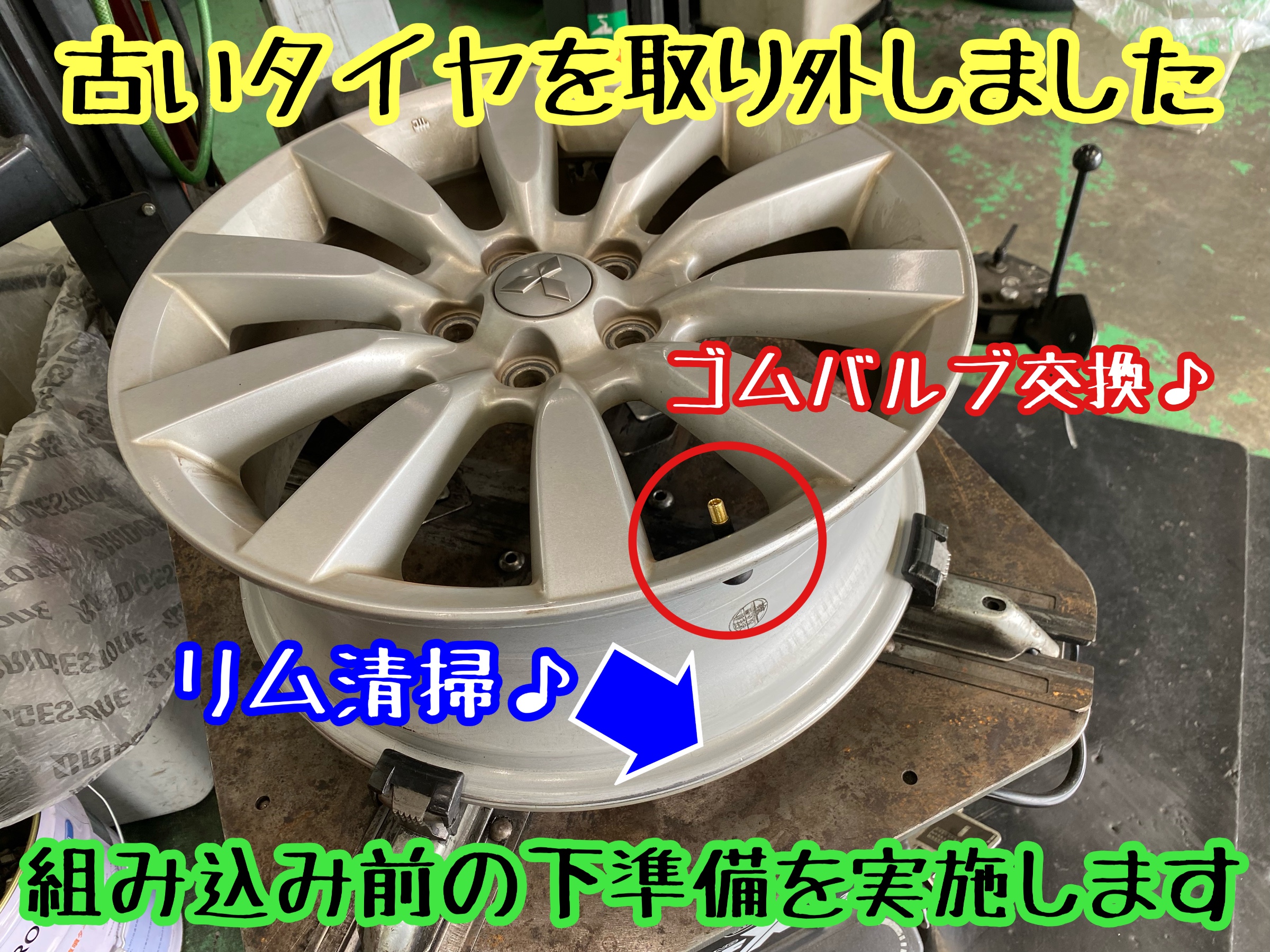 　　ブリヂストン　タイヤ館下松　タイヤ交換　アルミホイール　オイル交換　バッテリー交換　ワイパー交換　エアコンフィルター交換　アライメント調整　国産車　輸入車　下松市　周南市　徳山　柳井　熊毛　光　玖珂　周東　　