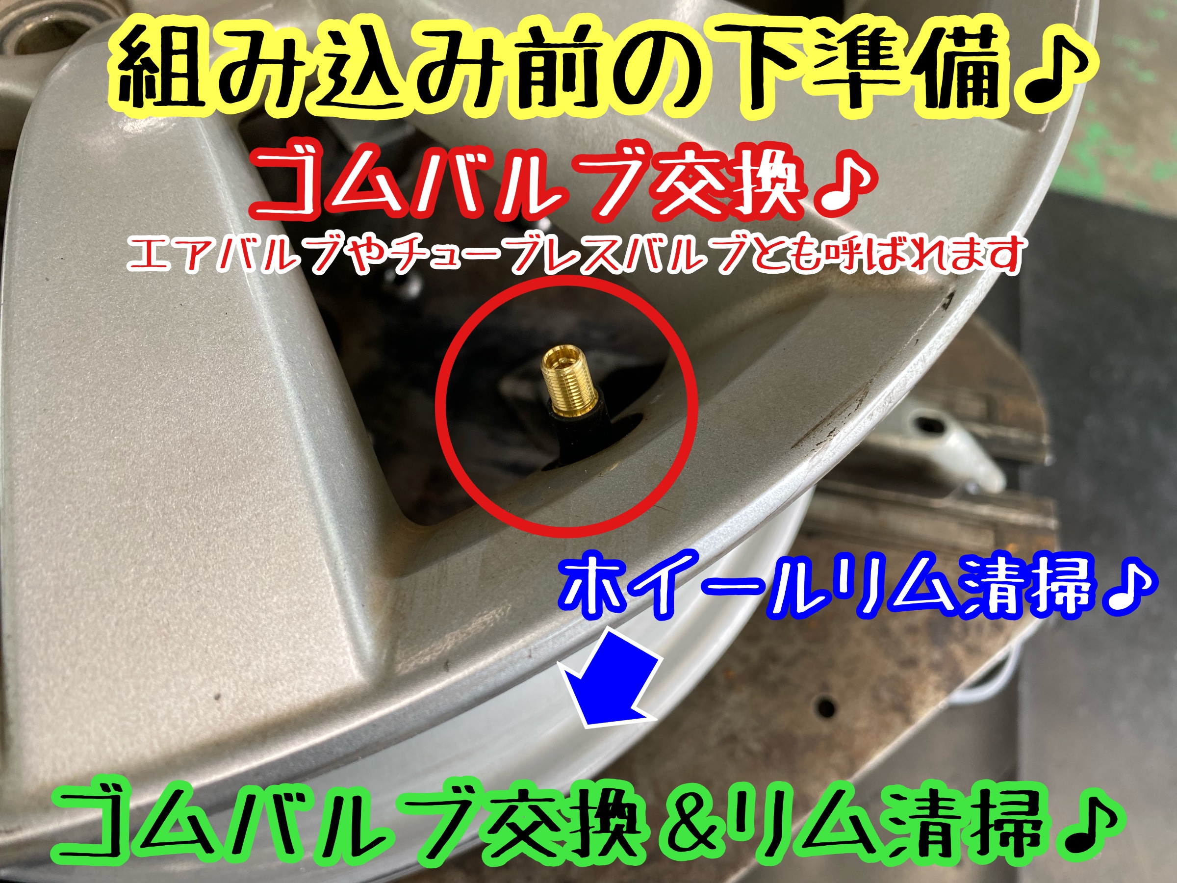 　　ブリヂストン　タイヤ館下松　タイヤ交換　アルミホイール　オイル交換　バッテリー交換　ワイパー交換　エアコンフィルター交換　アライメント調整　国産車　輸入車　下松市　周南市　徳山　柳井　熊毛　光　玖珂　周東　　