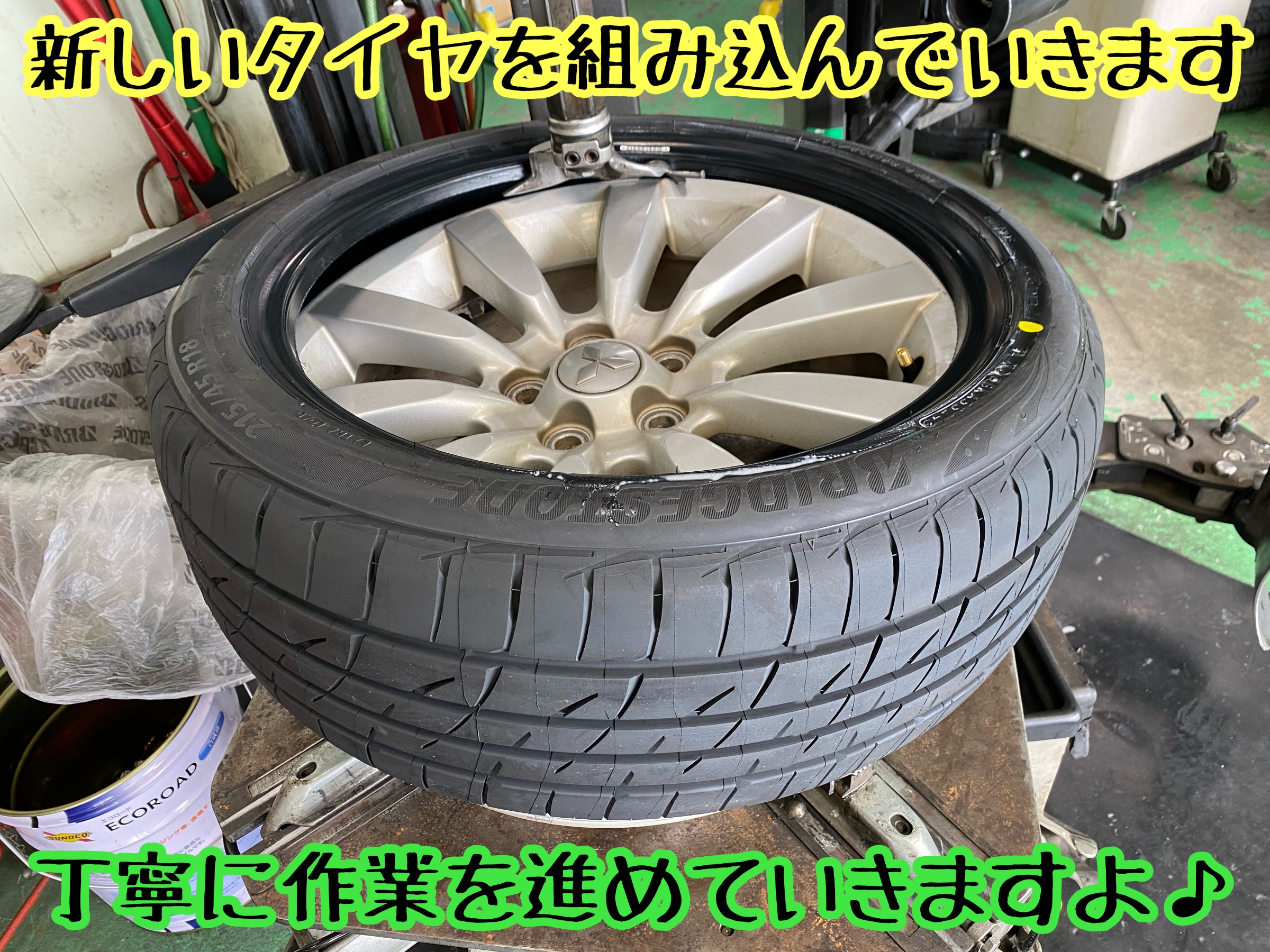　　ブリヂストン　タイヤ館下松　タイヤ交換　アルミホイール　オイル交換　バッテリー交換　ワイパー交換　エアコンフィルター交換　アライメント調整　国産車　輸入車　下松市　周南市　徳山　柳井　熊毛　光　玖珂　周東　　