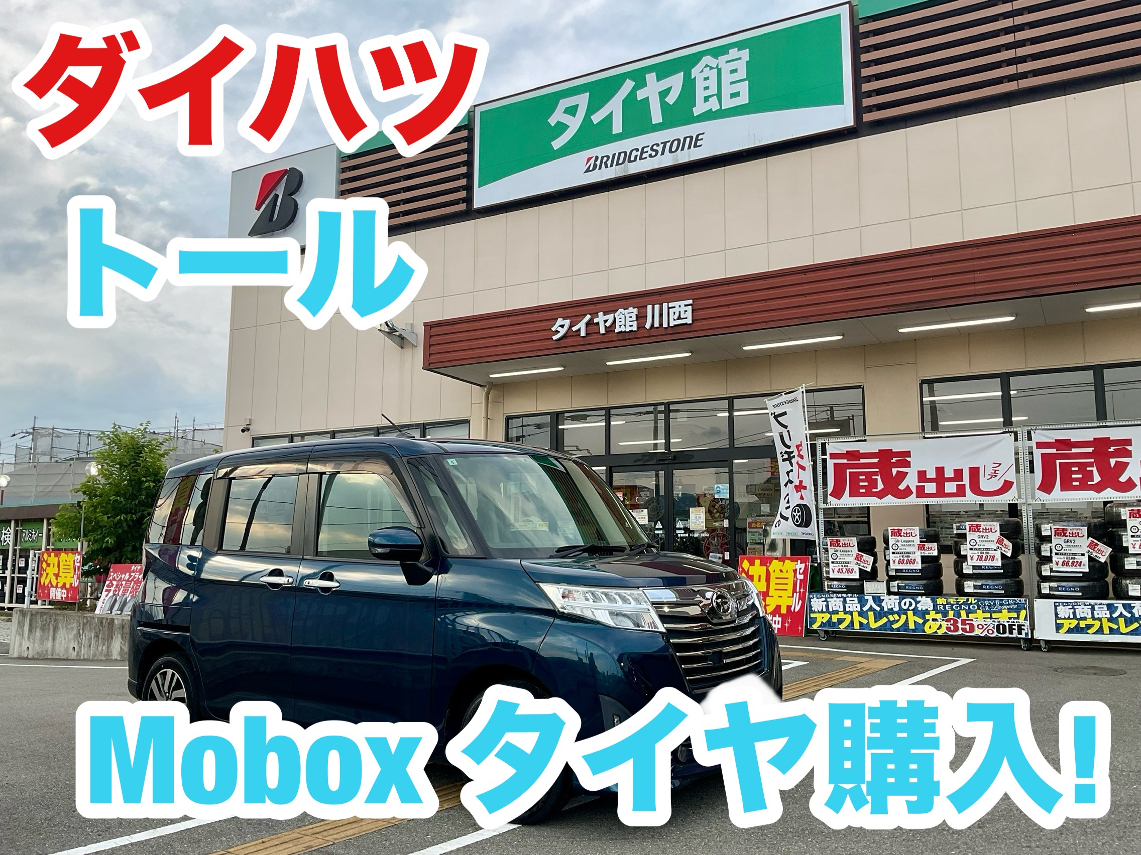 BRJ分