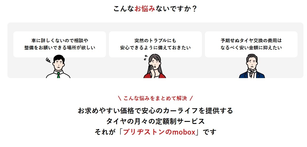 BRJ分