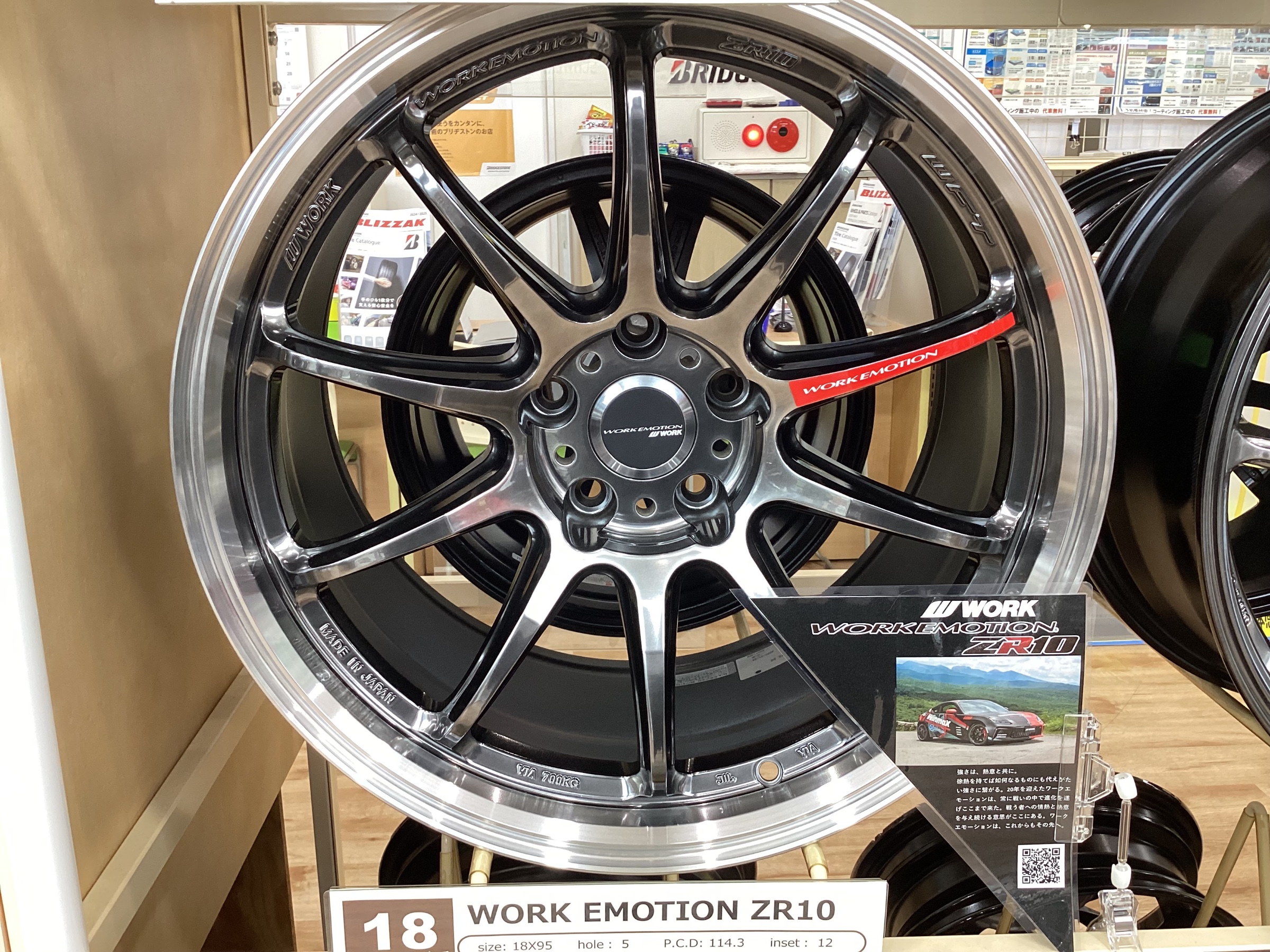 ※井田 ホイール ① 3ピース 深リム】SSR プロフェッサー MS1 19in 9J+41+37 PCD114.3