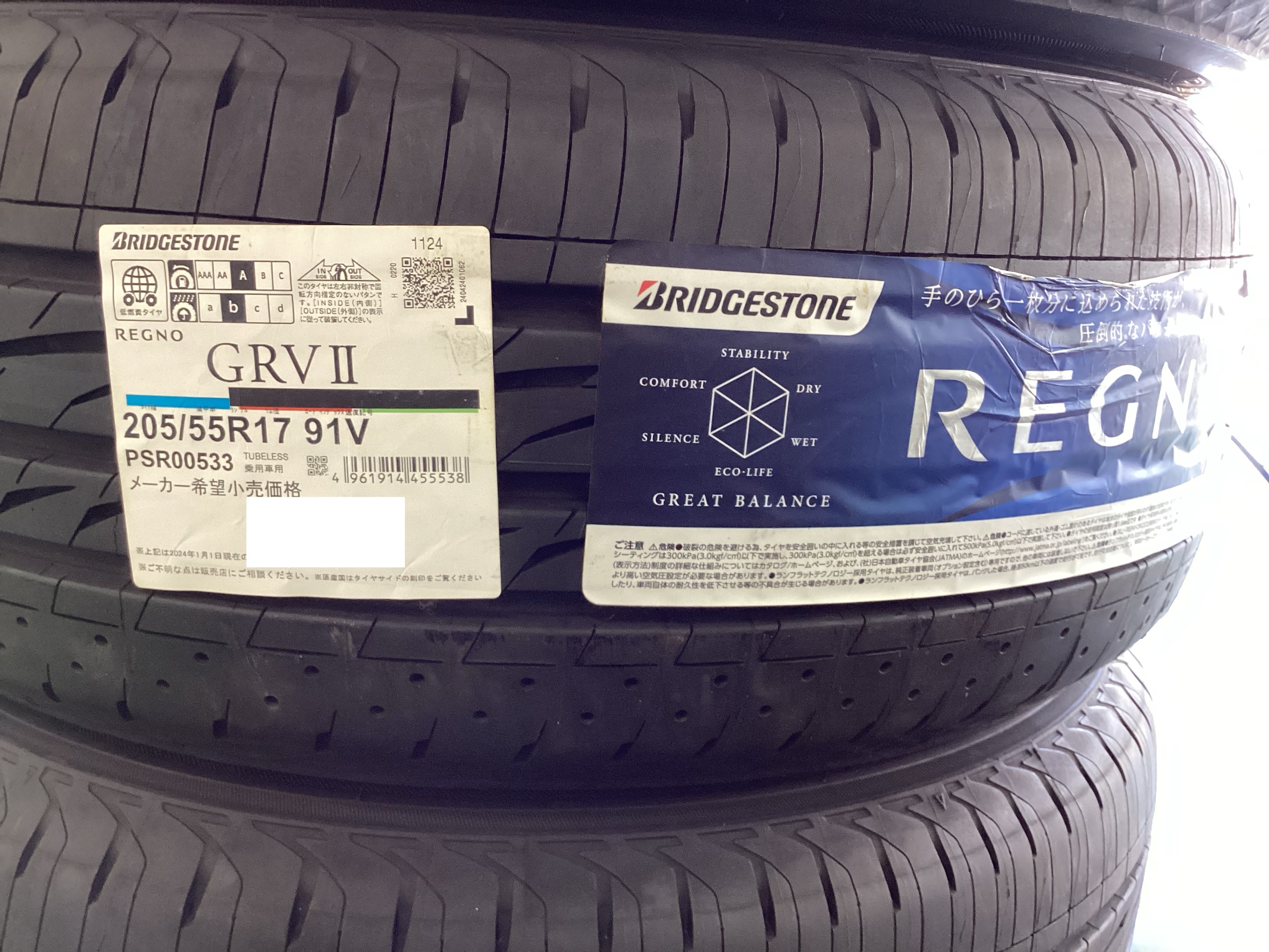 スタッフ撮影分