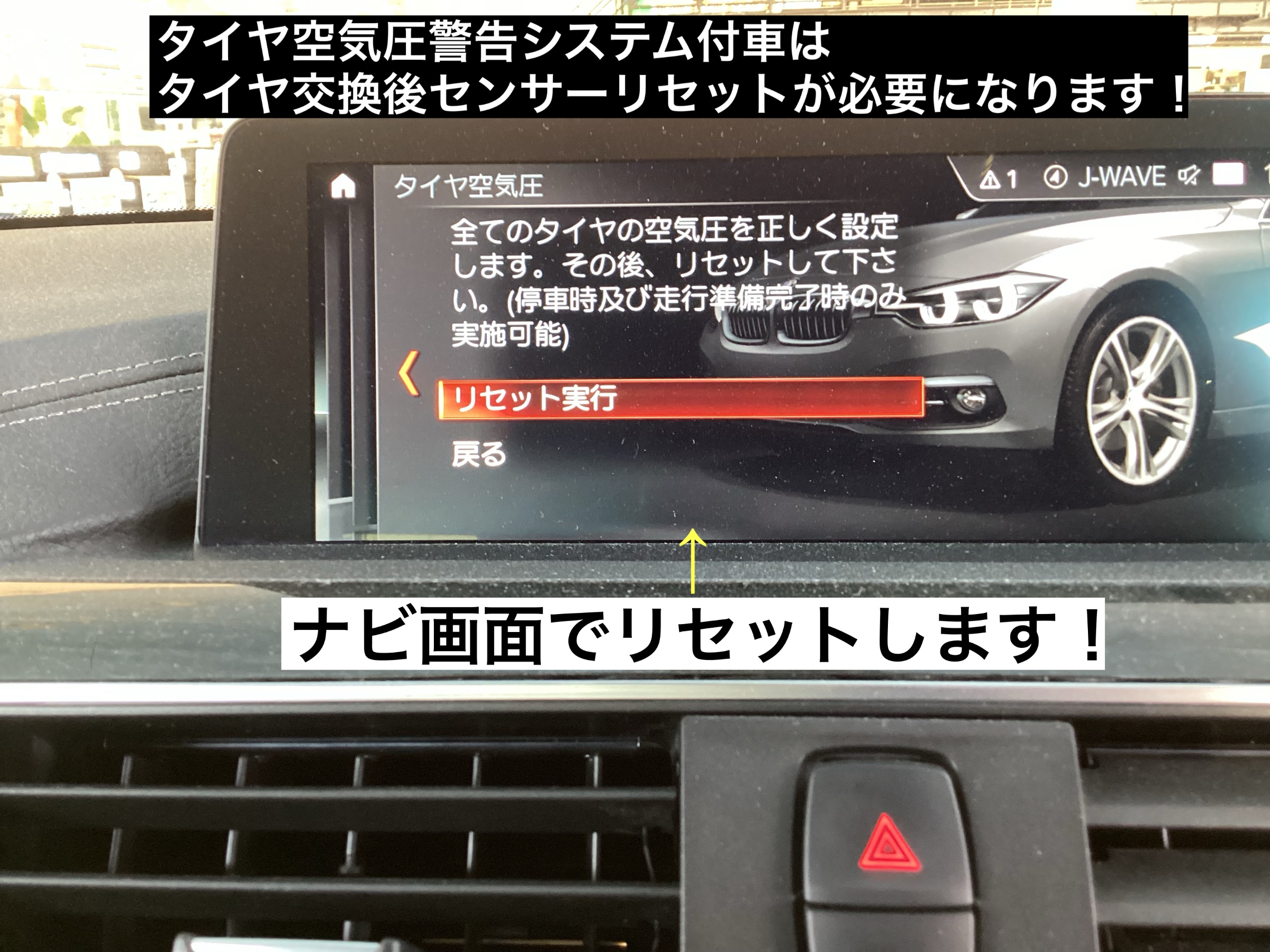 スタッフが撮影