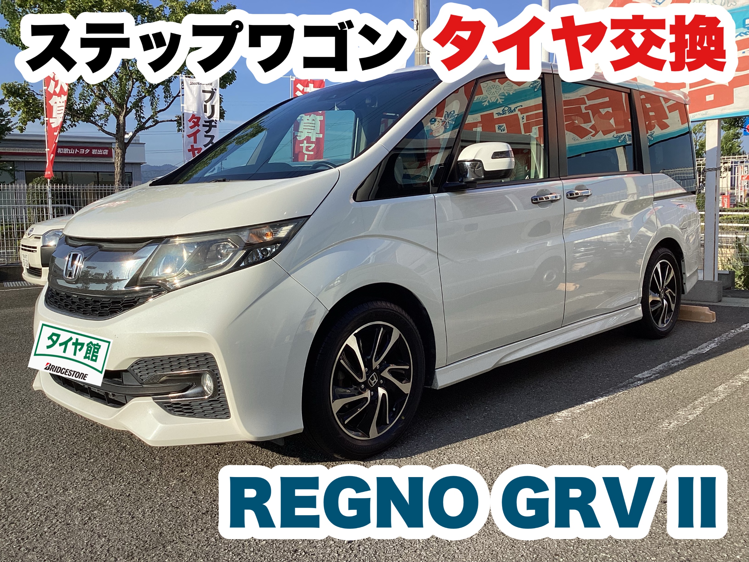 スタッフ撮影分