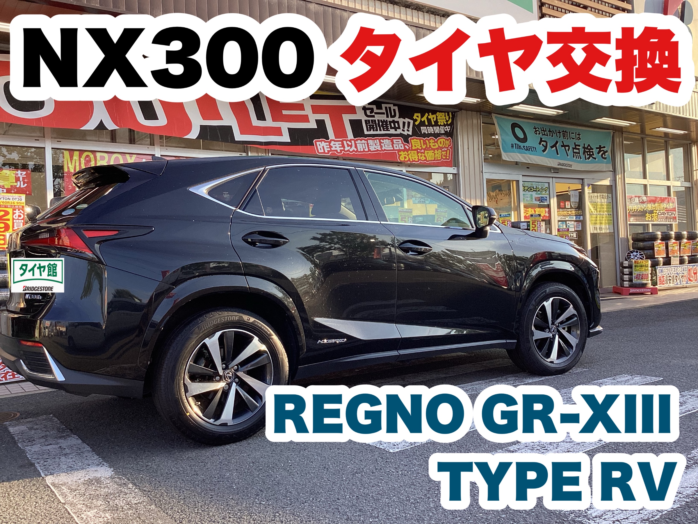 スタッフ撮影分