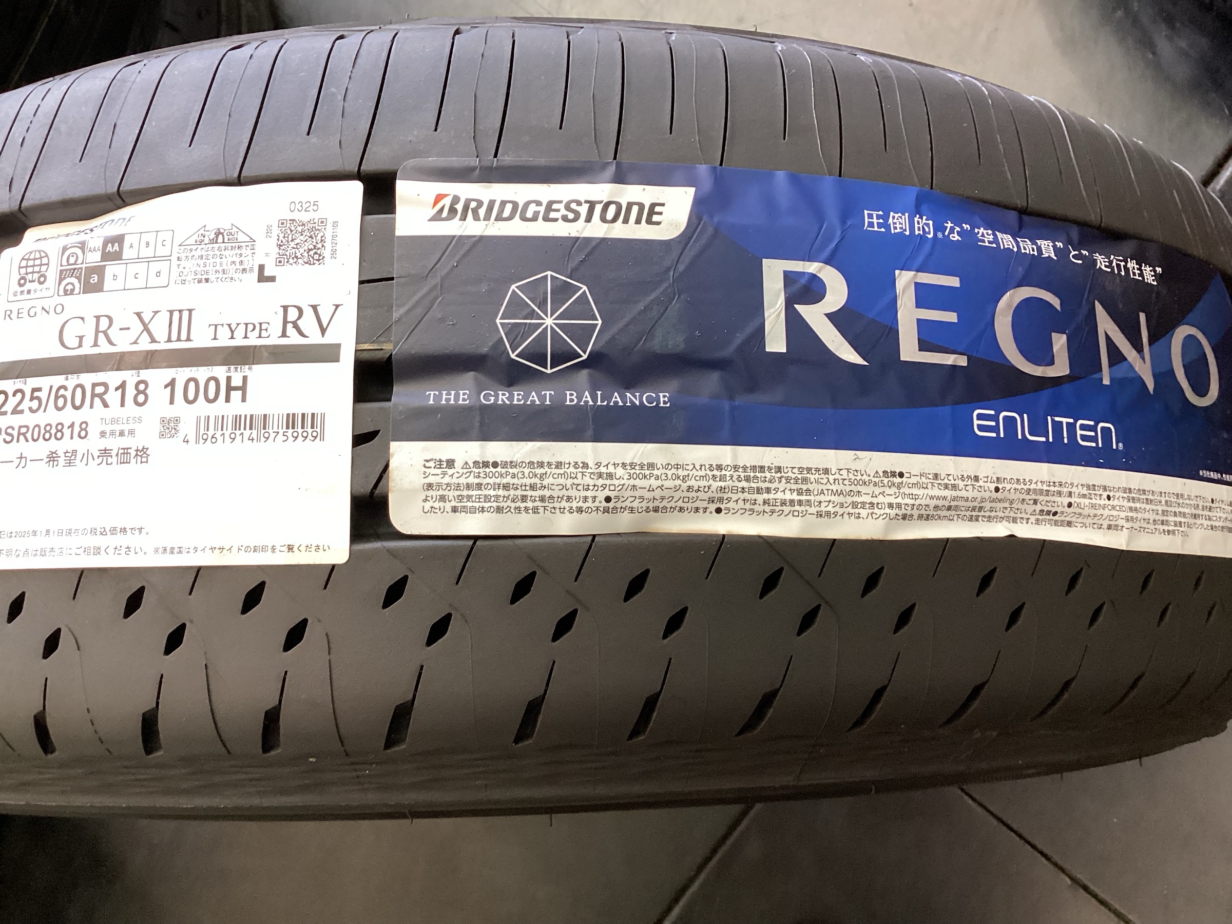 スタッフ撮影分