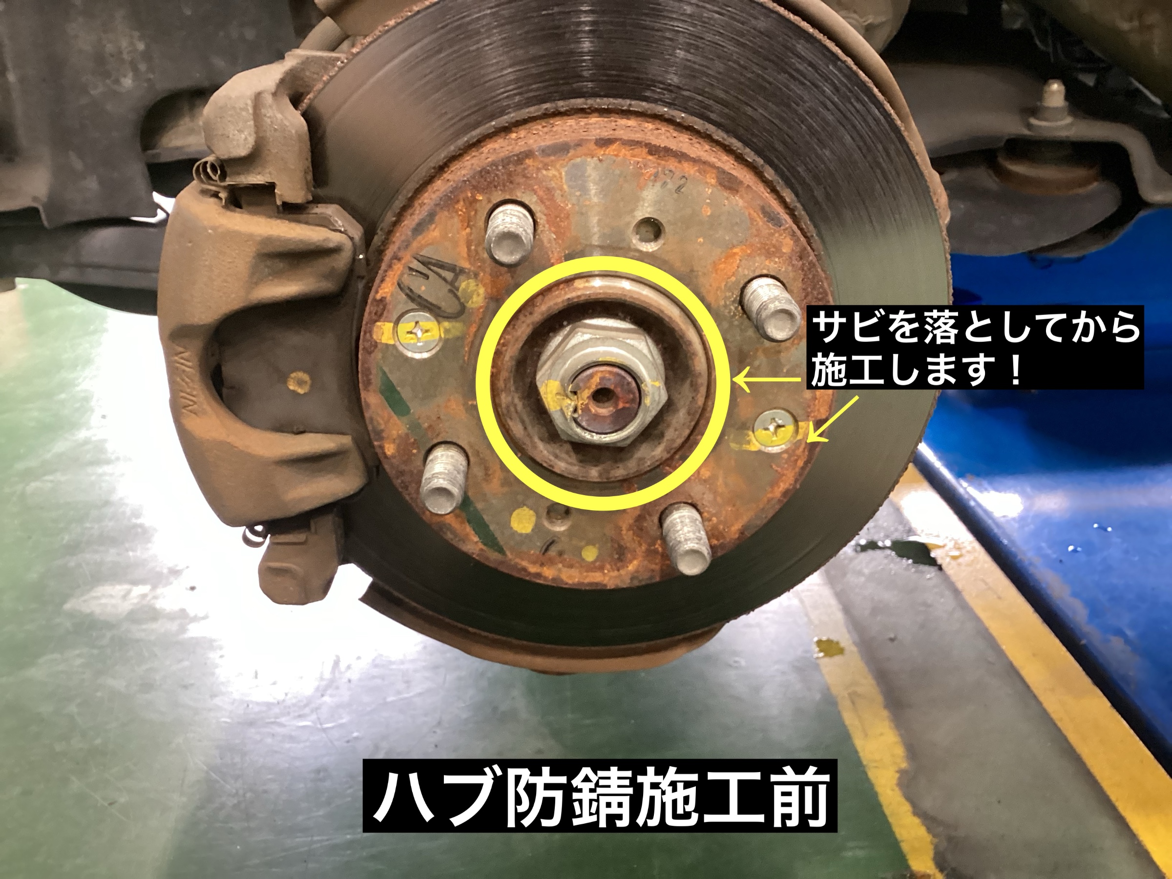スタッフが撮影