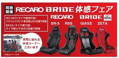 グループ店装着事例》【HONDA N-BOX】16インチタイヤ