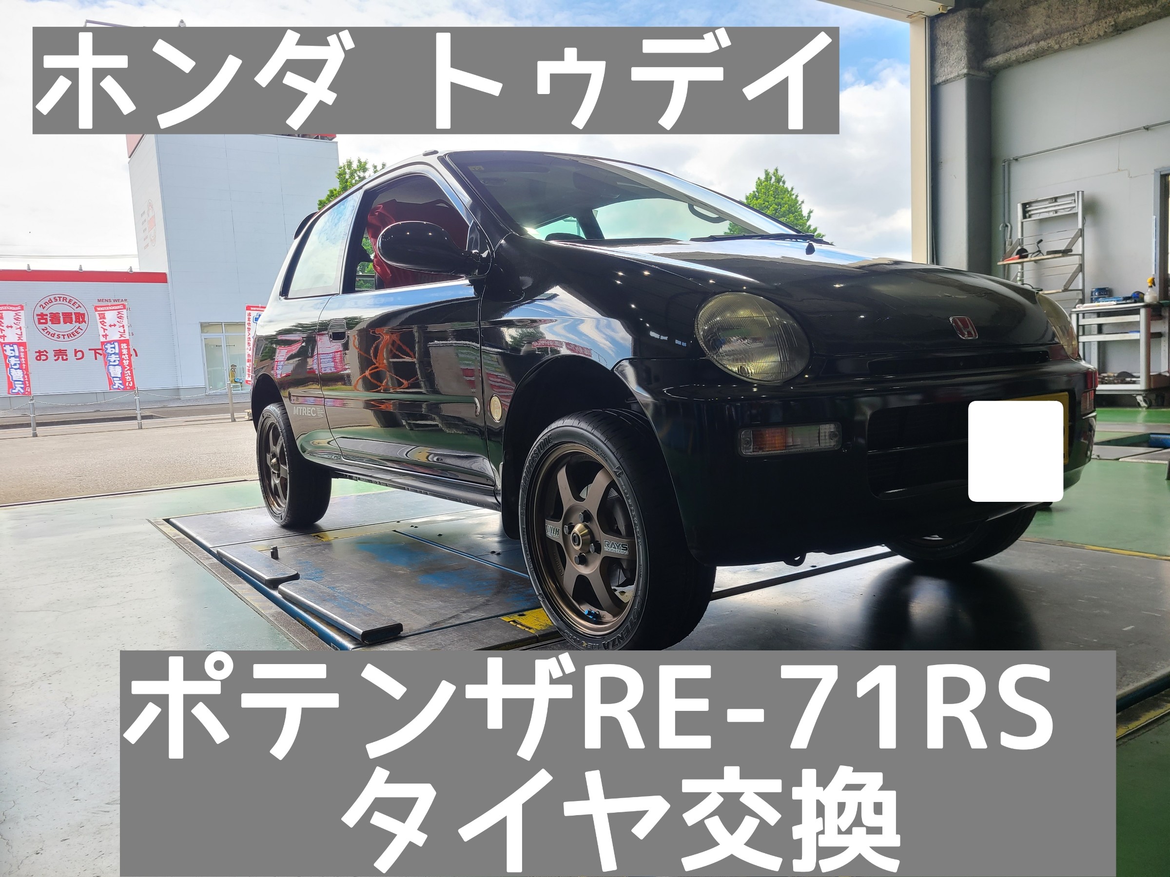 スタッフが撮影しました。