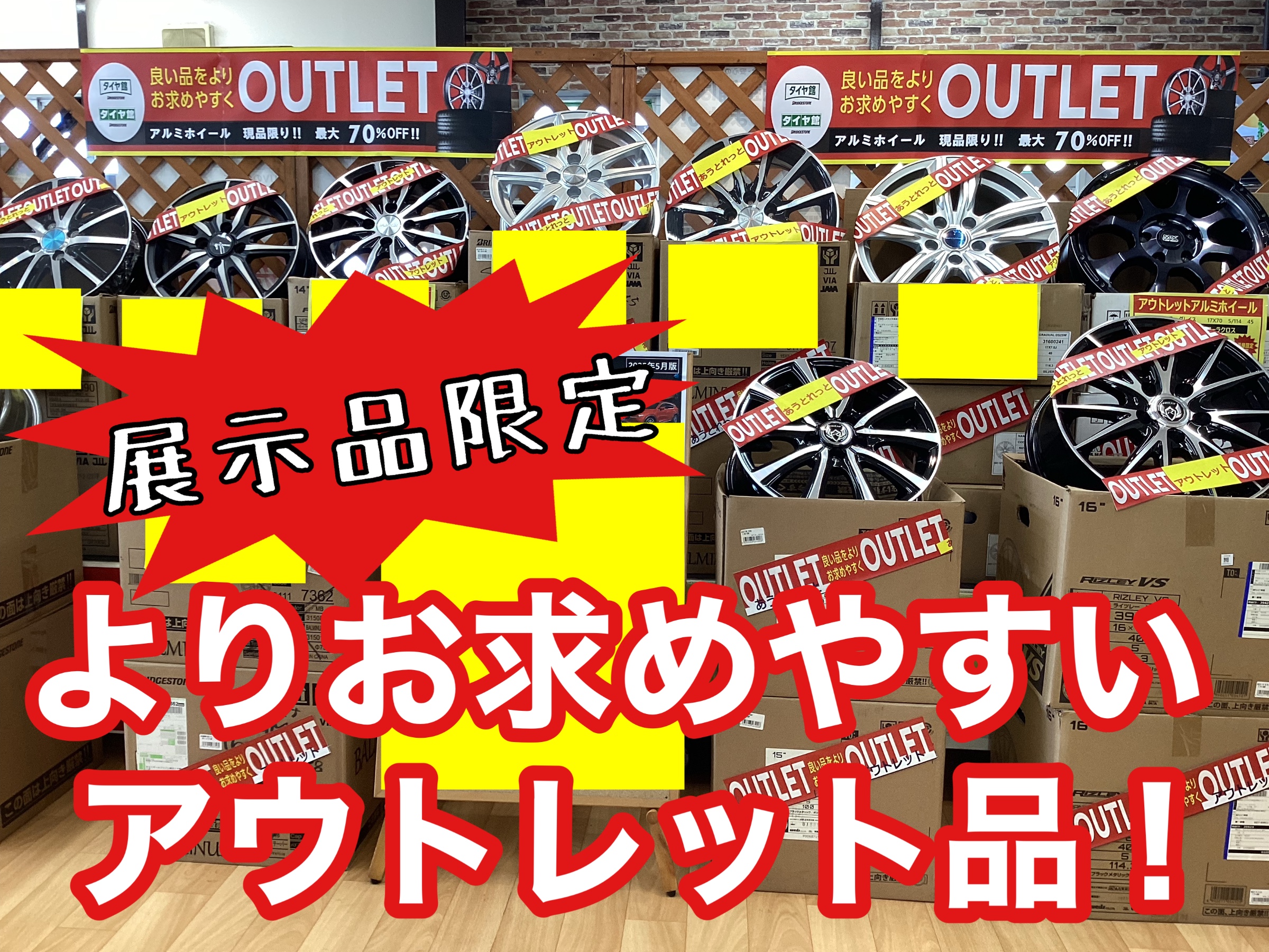 スタッフが撮影した写真です