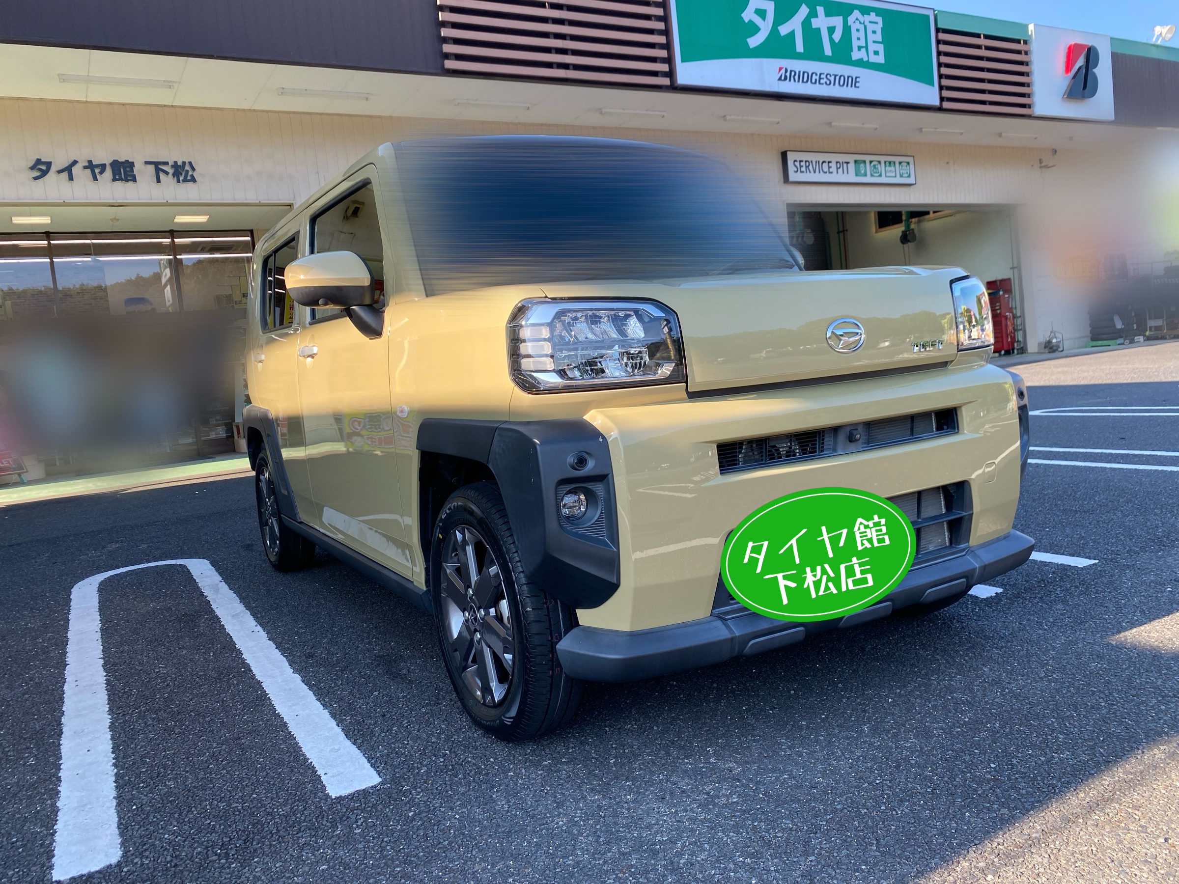 　　ブリヂストン　タイヤ館下松　タイヤ交換　アルミホイール　オイル交換　バッテリー交換　ワイパー交換　エアコンフィルター交換　アライメント調整　国産車　輸入車　下松市　周南市　徳山　柳井　熊毛　光　玖珂　周東　　