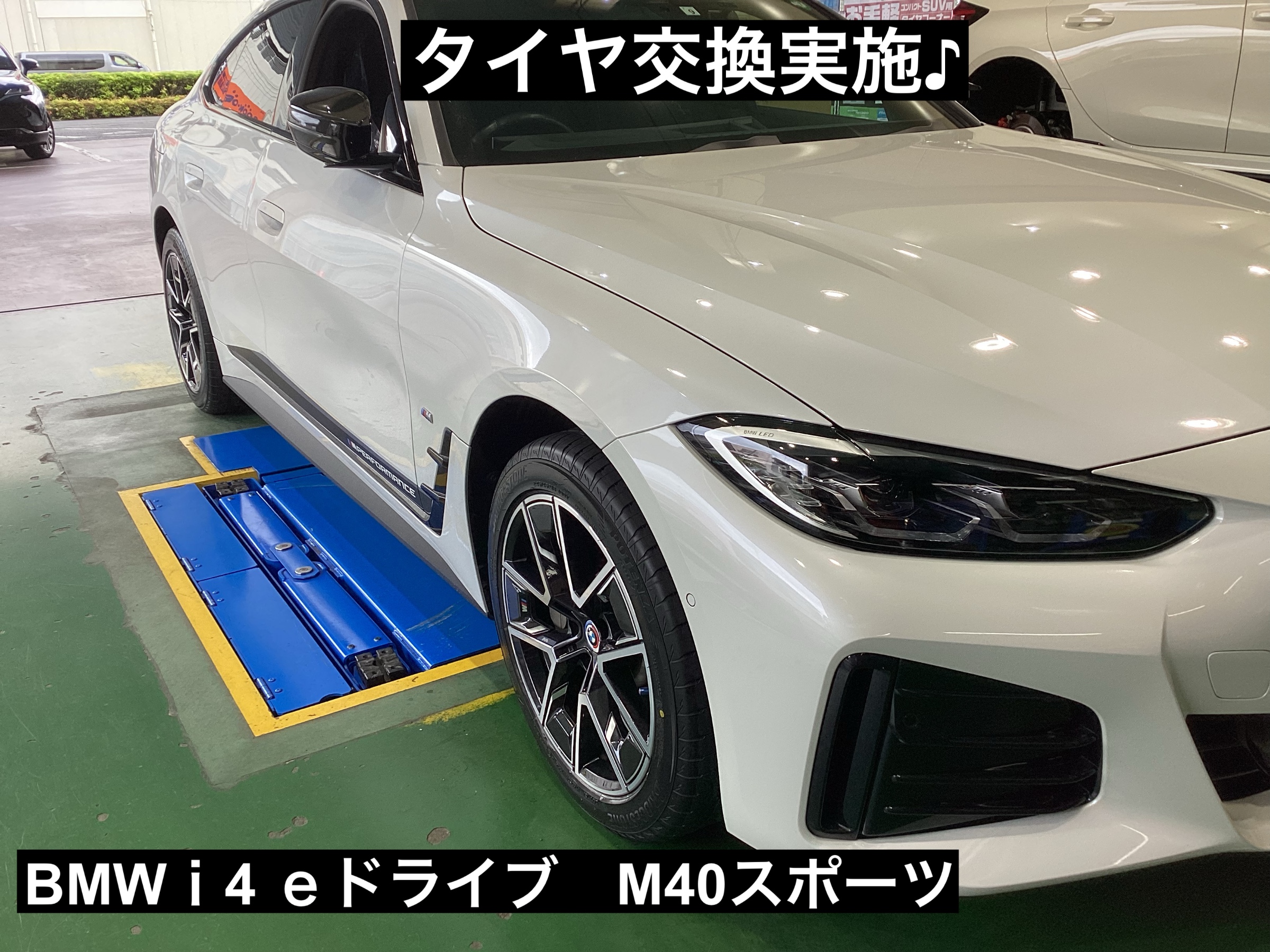 スタッフが撮影