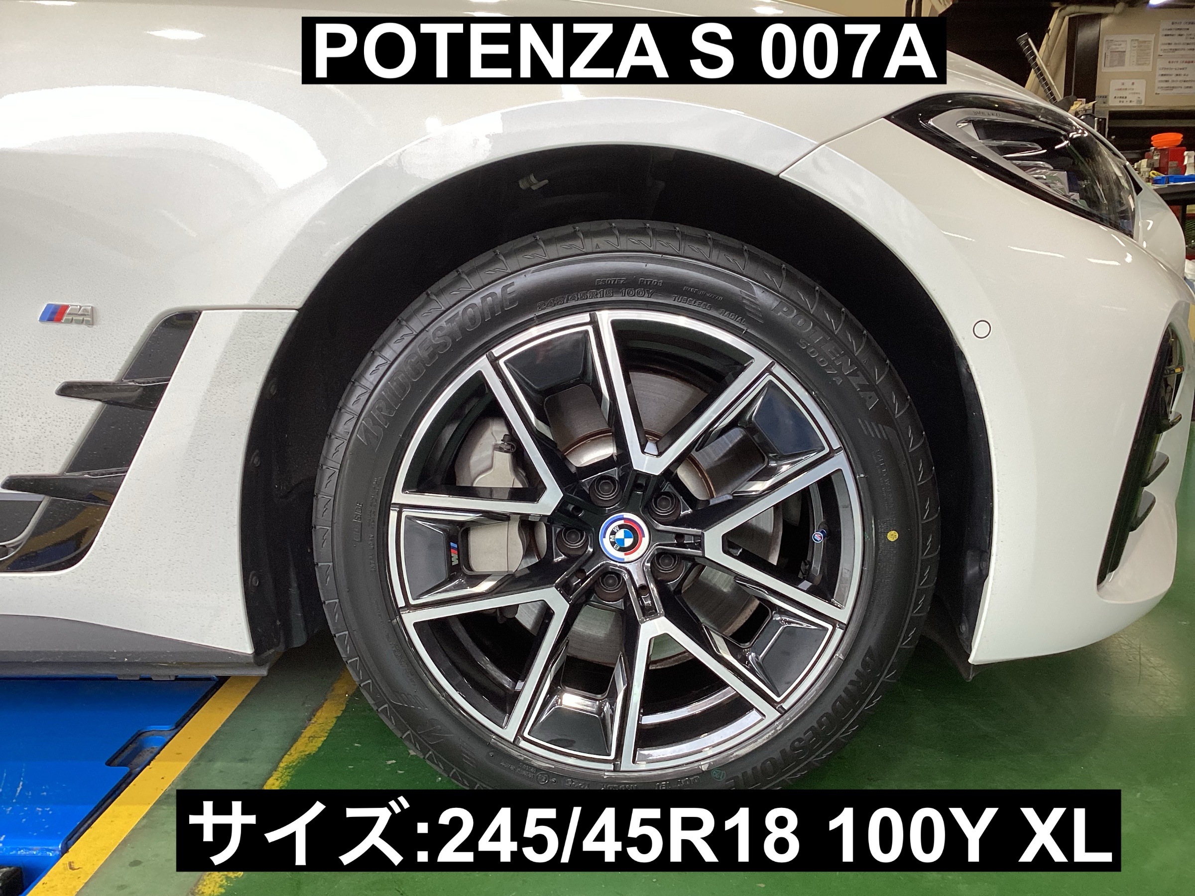 スタッフが撮影