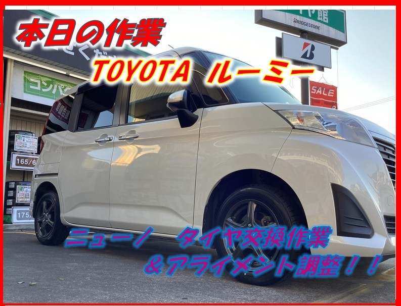 スタッフが撮影