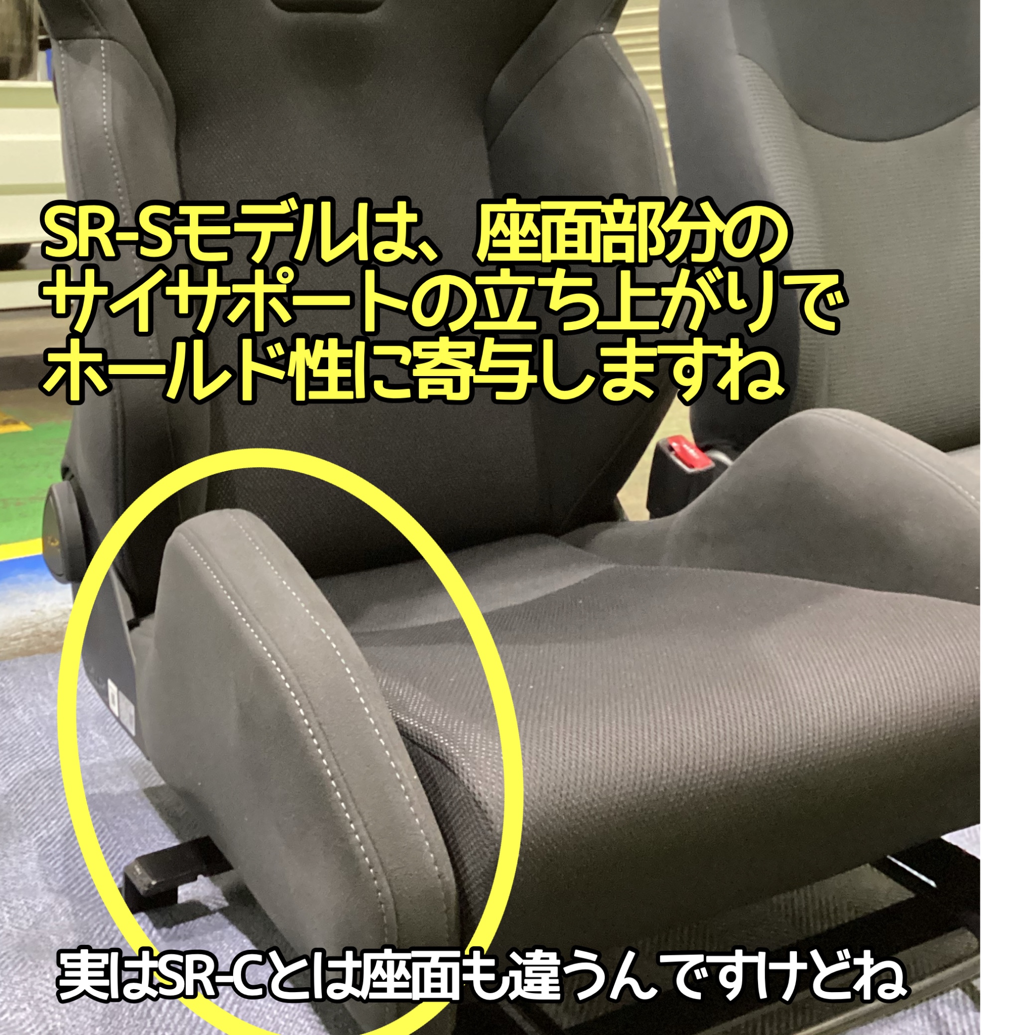 エッセL235Sレカロシート