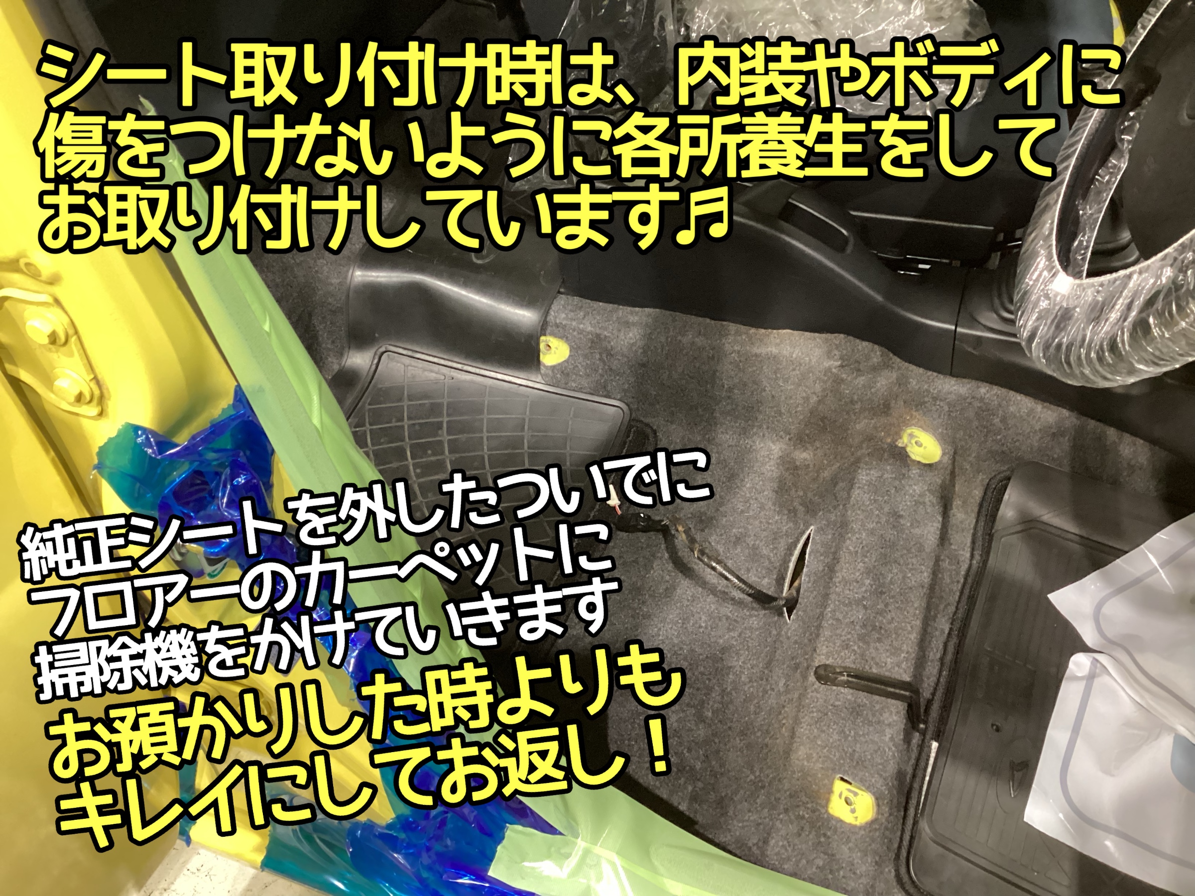 エッセL235Sレカロシート