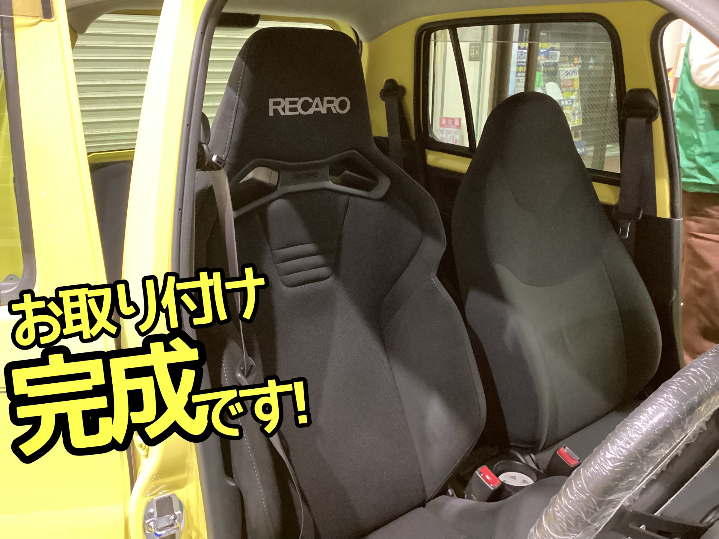 エッセL235Sレカロシート