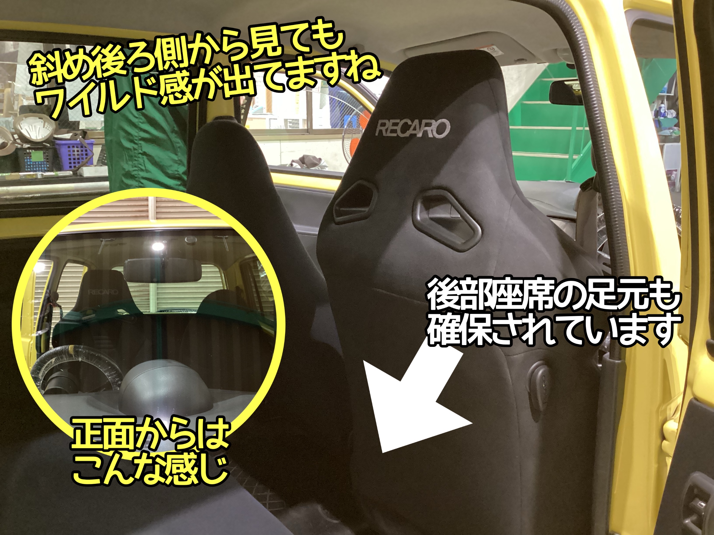 エッセL235Sレカロシート