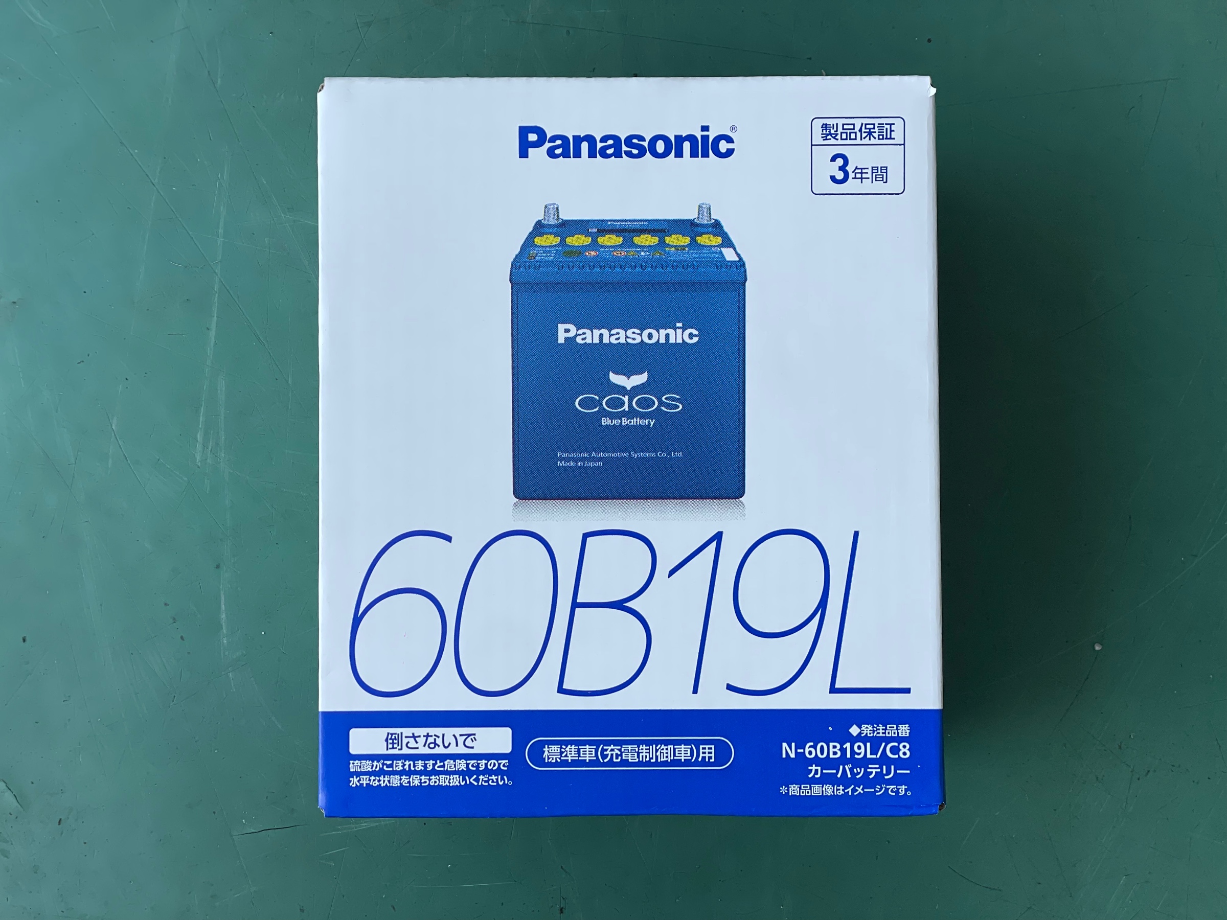 タイヤ館土山 Panasonic caos Blue Battery パナソニック カオス